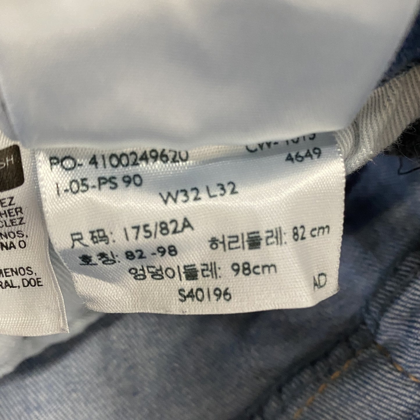 Levi’s リーバイス 513 デニムパンツ/ジーンズ 縦落ち インディゴ W32サイズ