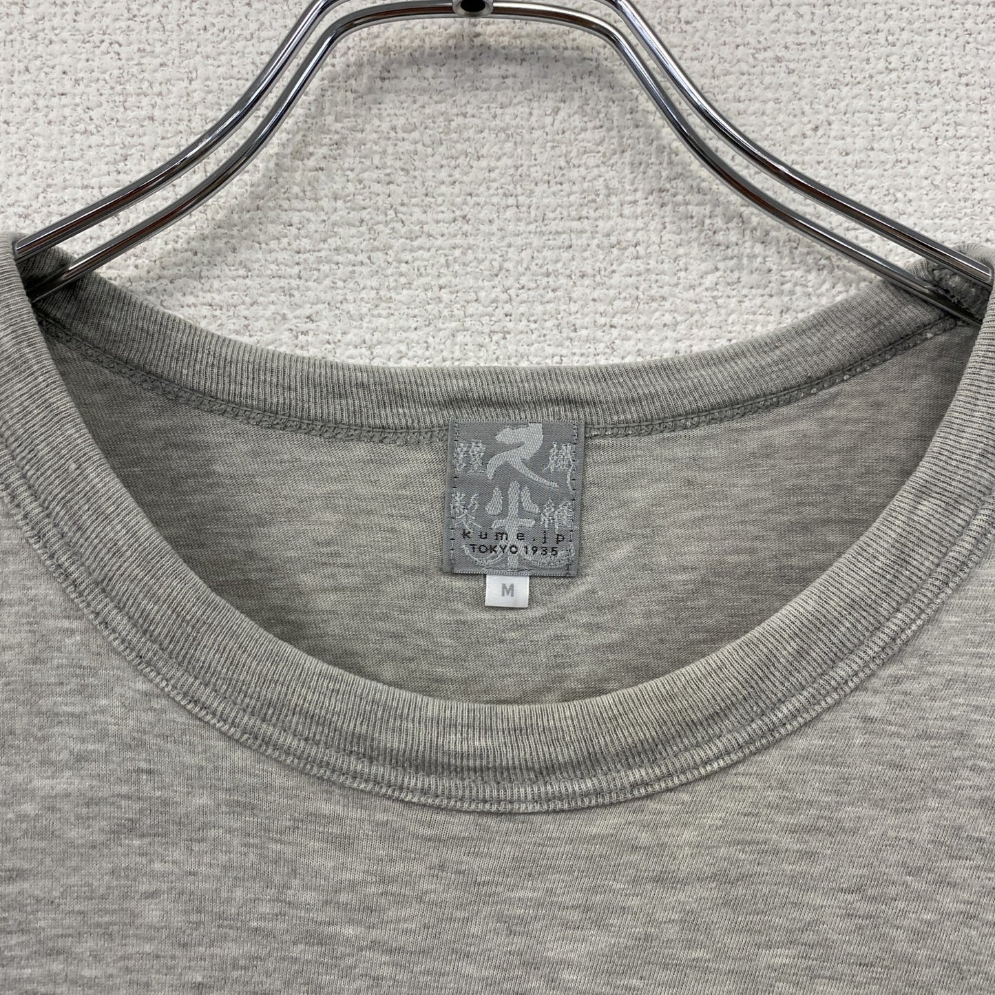 久米繊維工場 半袖プリントTシャツ シングルステッチ グレー Mサイズ
