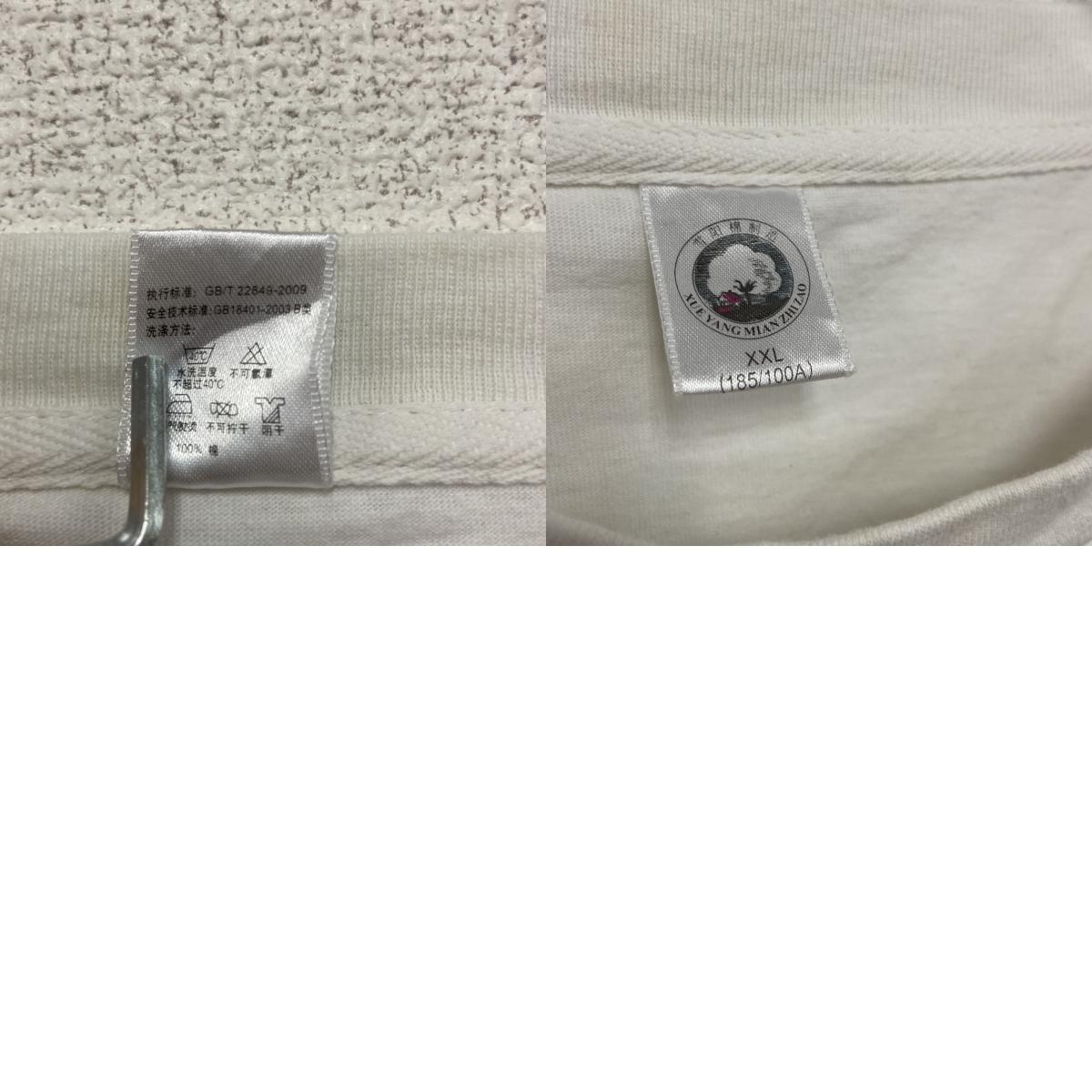 00s~ XUEYA YANG MIAN ZHI ZAO 半袖Tシャツ ヨーグルッぺ 白 ホワイト XXLサイズ