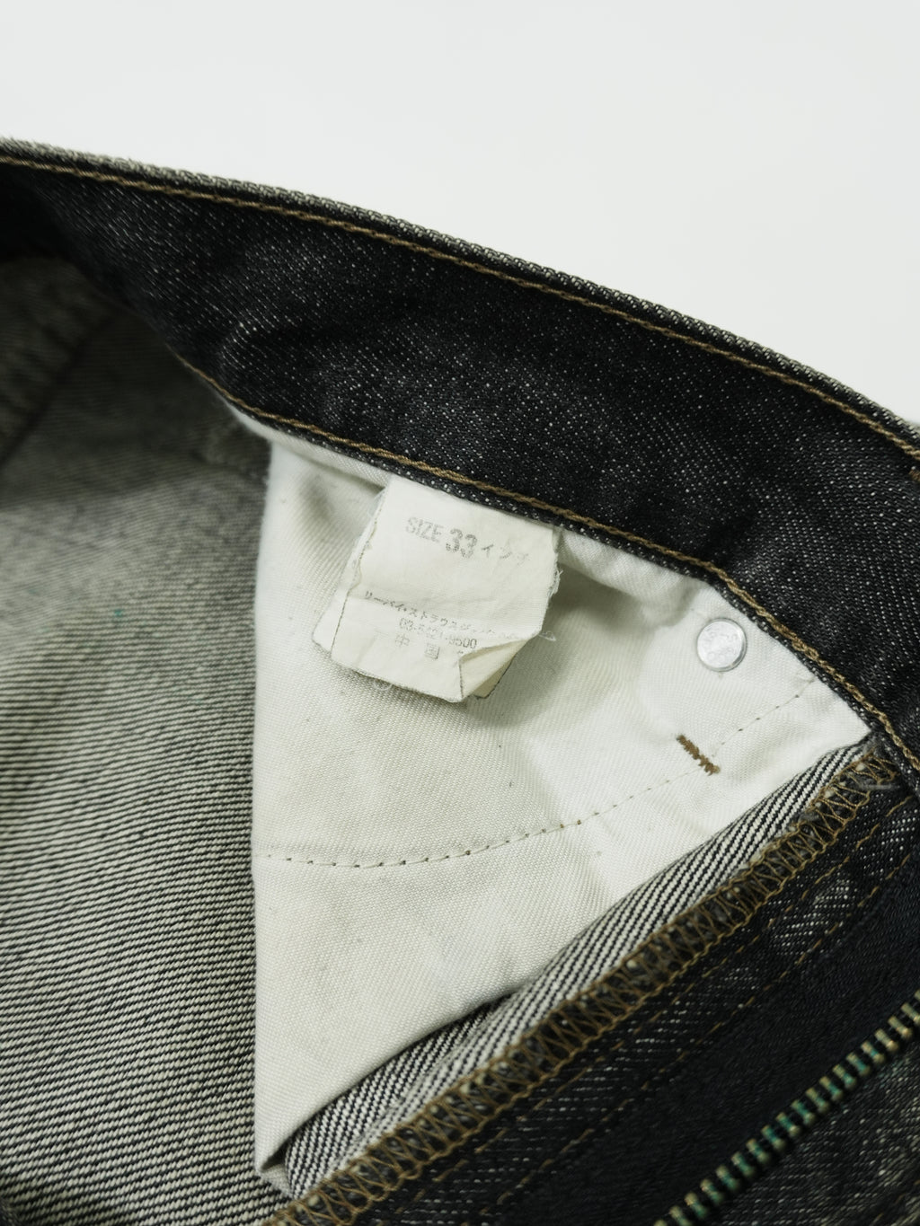 Levi's 　リーバイス　533　デニム/ジーンズ　ジップフライ　黒　ブラック　W33サイズ　古着