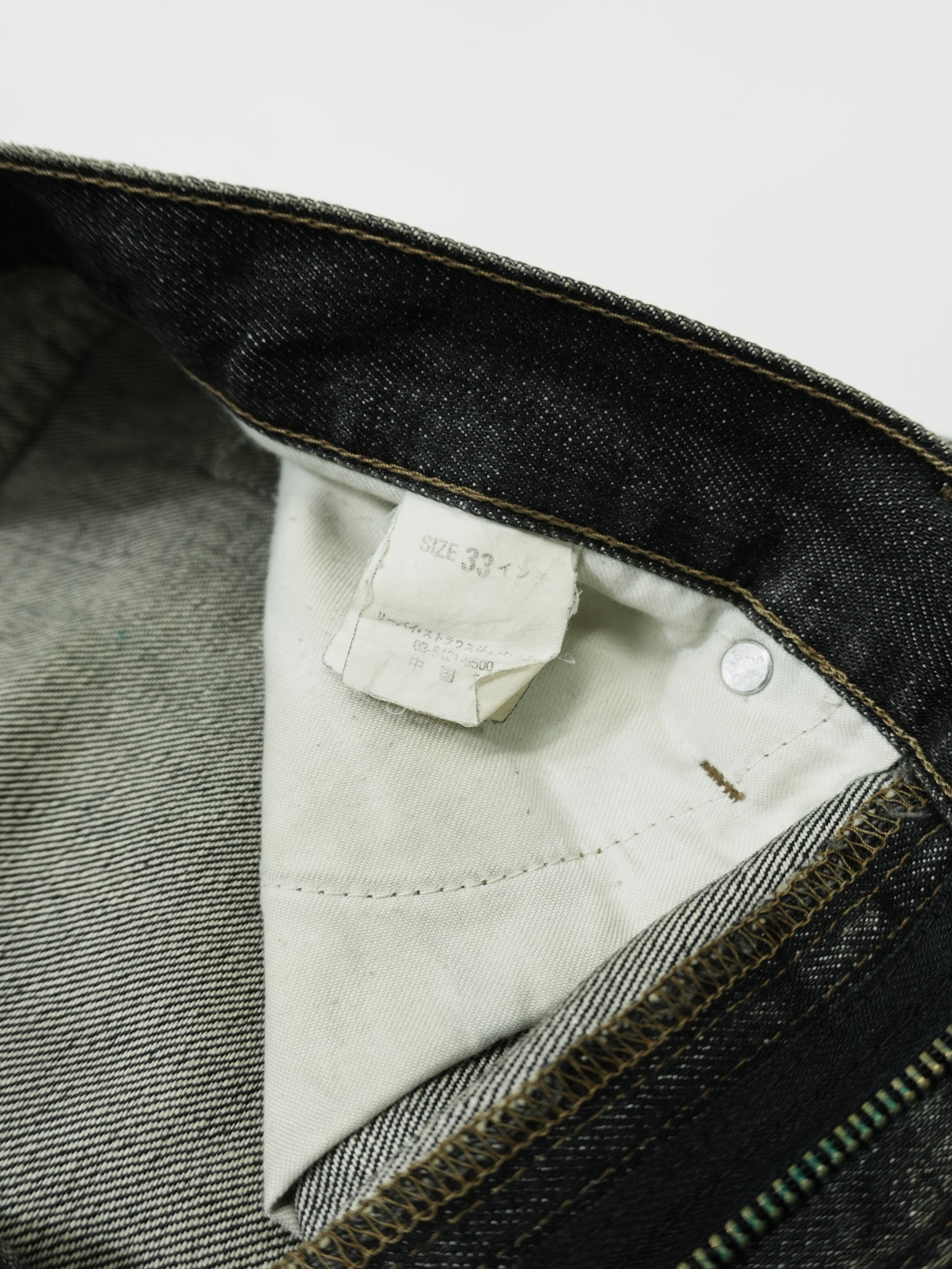 Levi's 　リーバイス　533　デニム/ジーンズ　ジップフライ　黒　ブラック　W33サイズ　古着