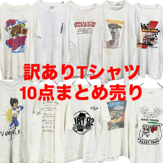 古着 used　【訳あり】　10点まとめ売り/1着598円　半袖Tシャツ　ホワイトボディ　シングルステッチ　アニメ　フリーサイズ