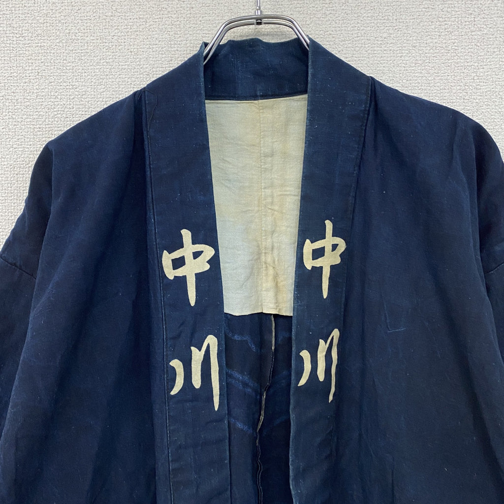 印半纏　法被　藍染め　紺　ネイビー