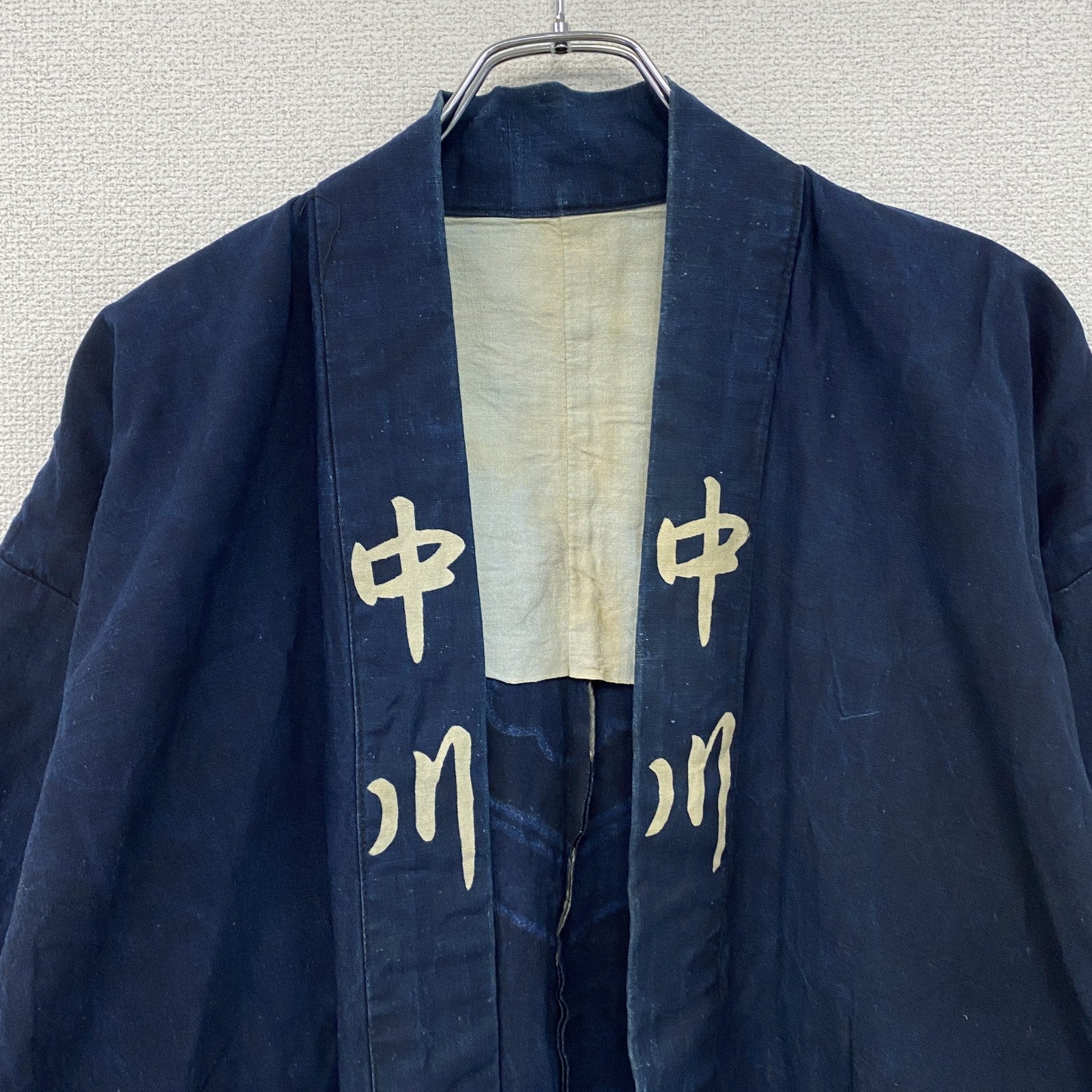 印半纏　法被　藍染め　紺　ネイビー