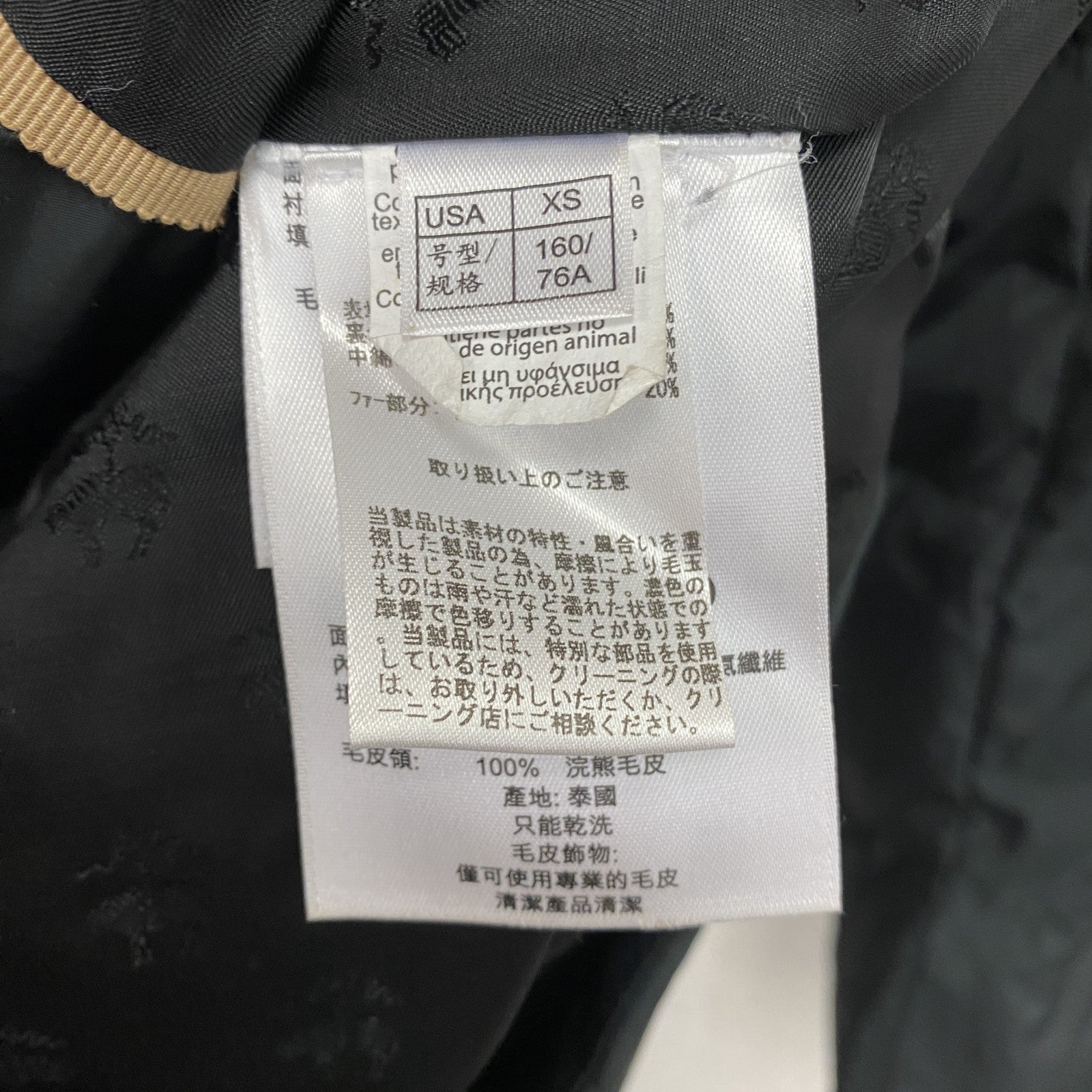 ～00s　Brooks Brothers　ブルックスブラザーズ　ダウンコート　三角タグ　ヴィンテージ　ダウン80％　黒　ブラック　XSサイズ