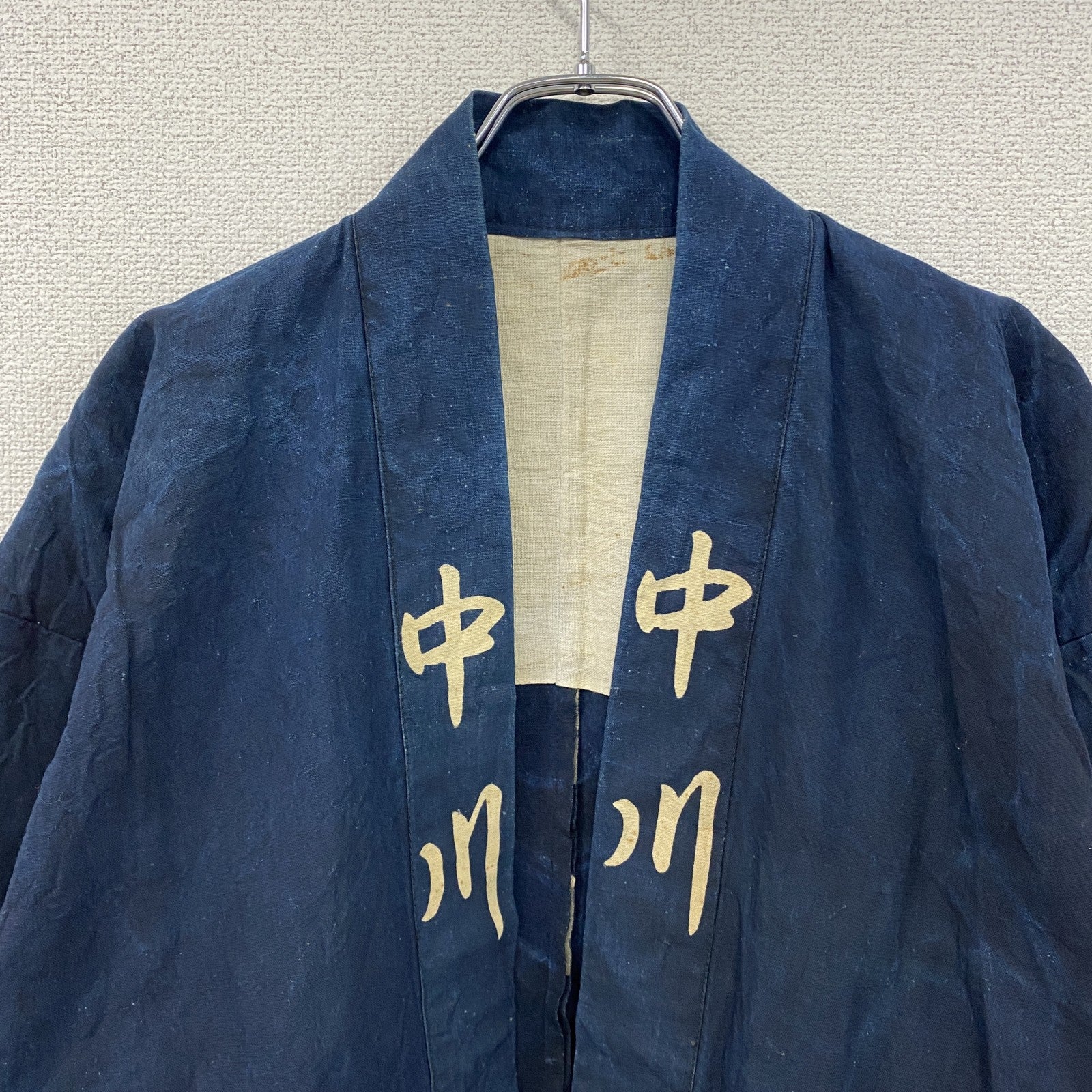 印半纏　法被　藍染め　紺　ネイビー