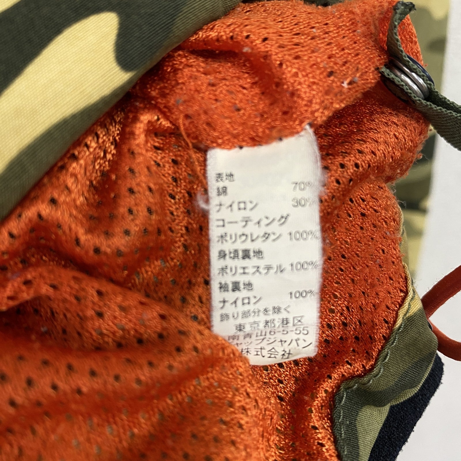 00s　OLD GAP　オールドギャップ　アノラックパーカー　迷彩柄　カモ柄　ヴィンテージ　XLサイズ