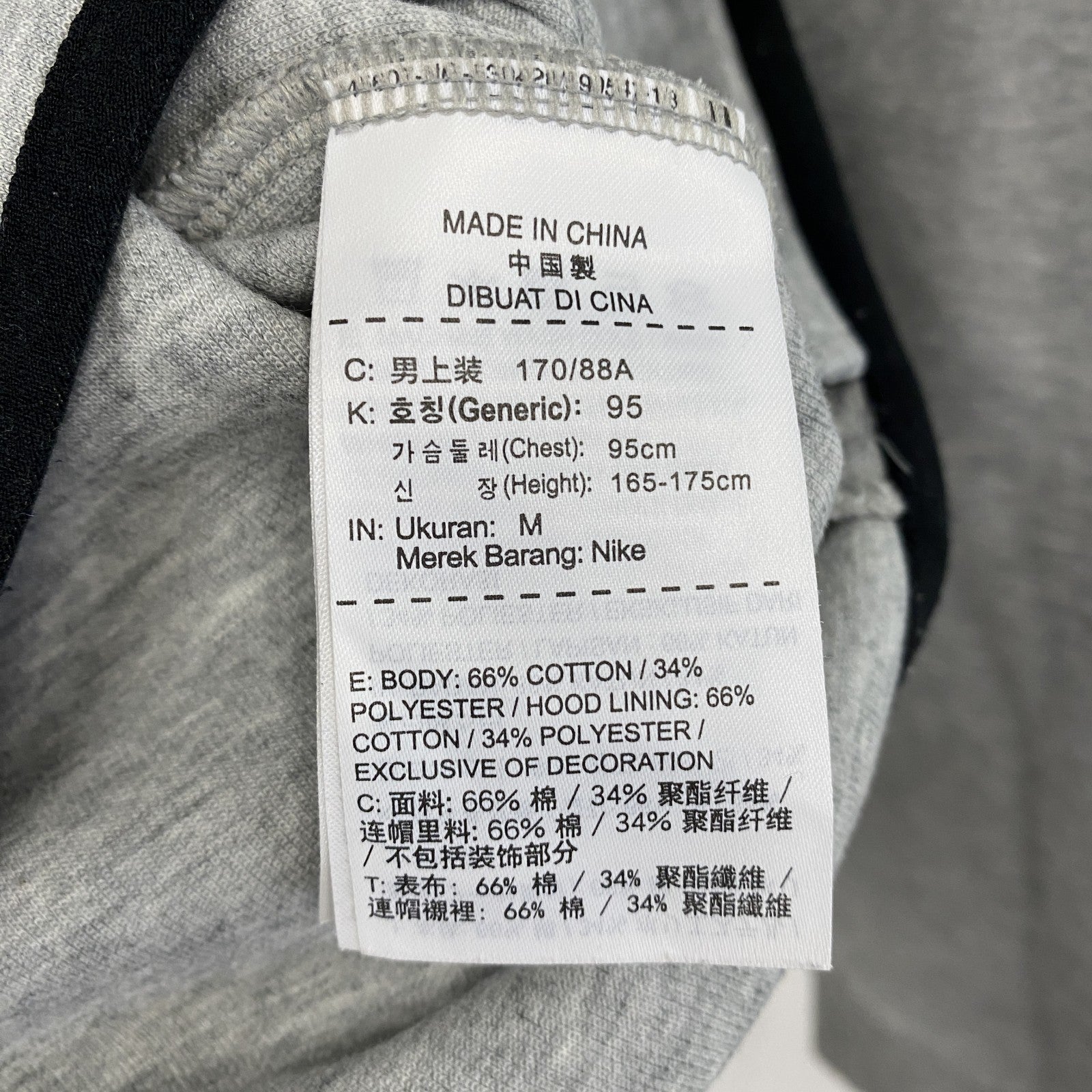 NIKE　ナイキ　フルジップスウェットパーカー/フーディー　ハの字ポケット　スウッシュ　霜降りグレー　Mサイズ