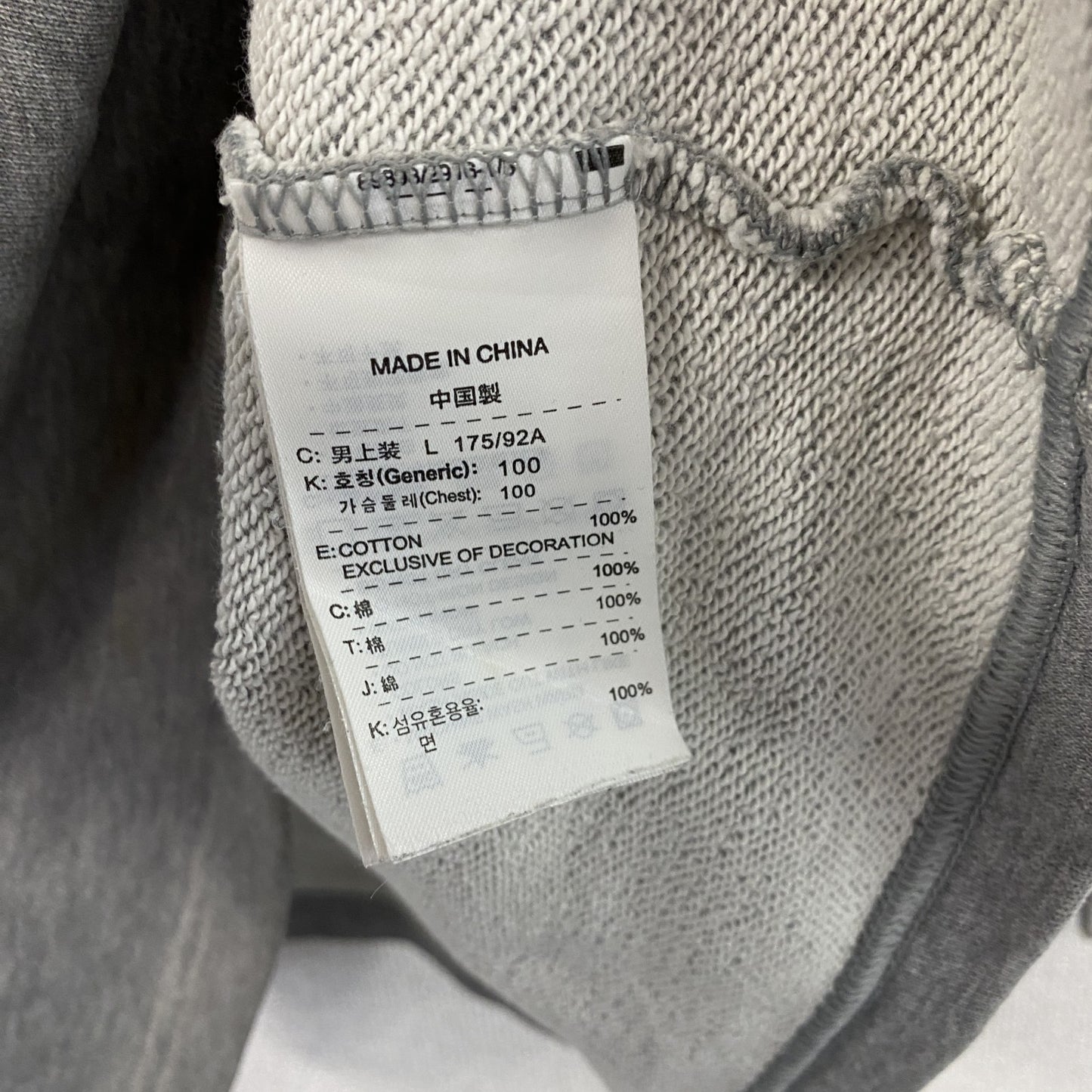 NIKE　ナイキ　スウェット/トレーナー　グレー　Lサイズ　