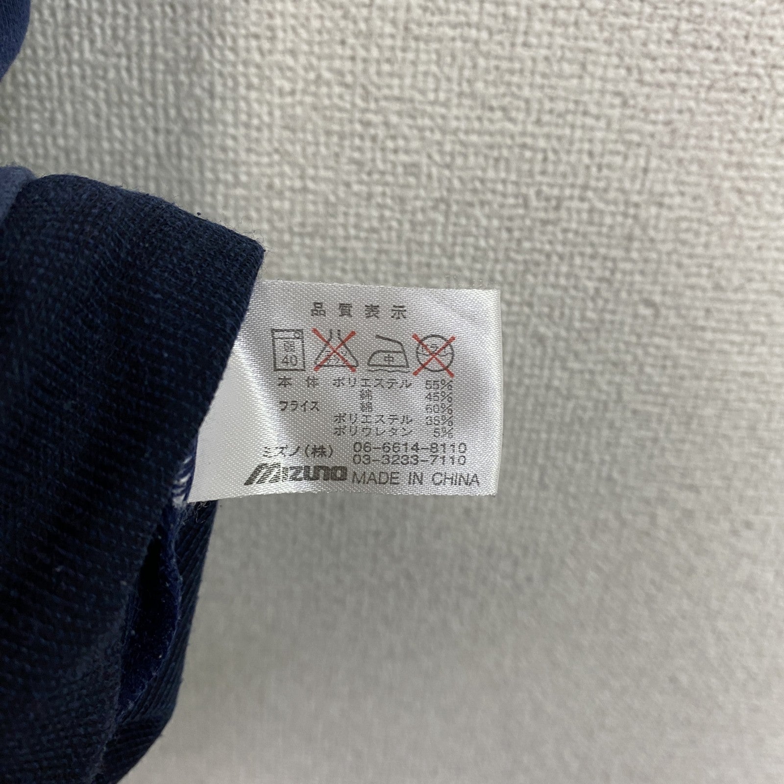 mizuno　ミズノ　半袖プリントTシャツ　Vネック　紺　ネイビー　Oサイズ