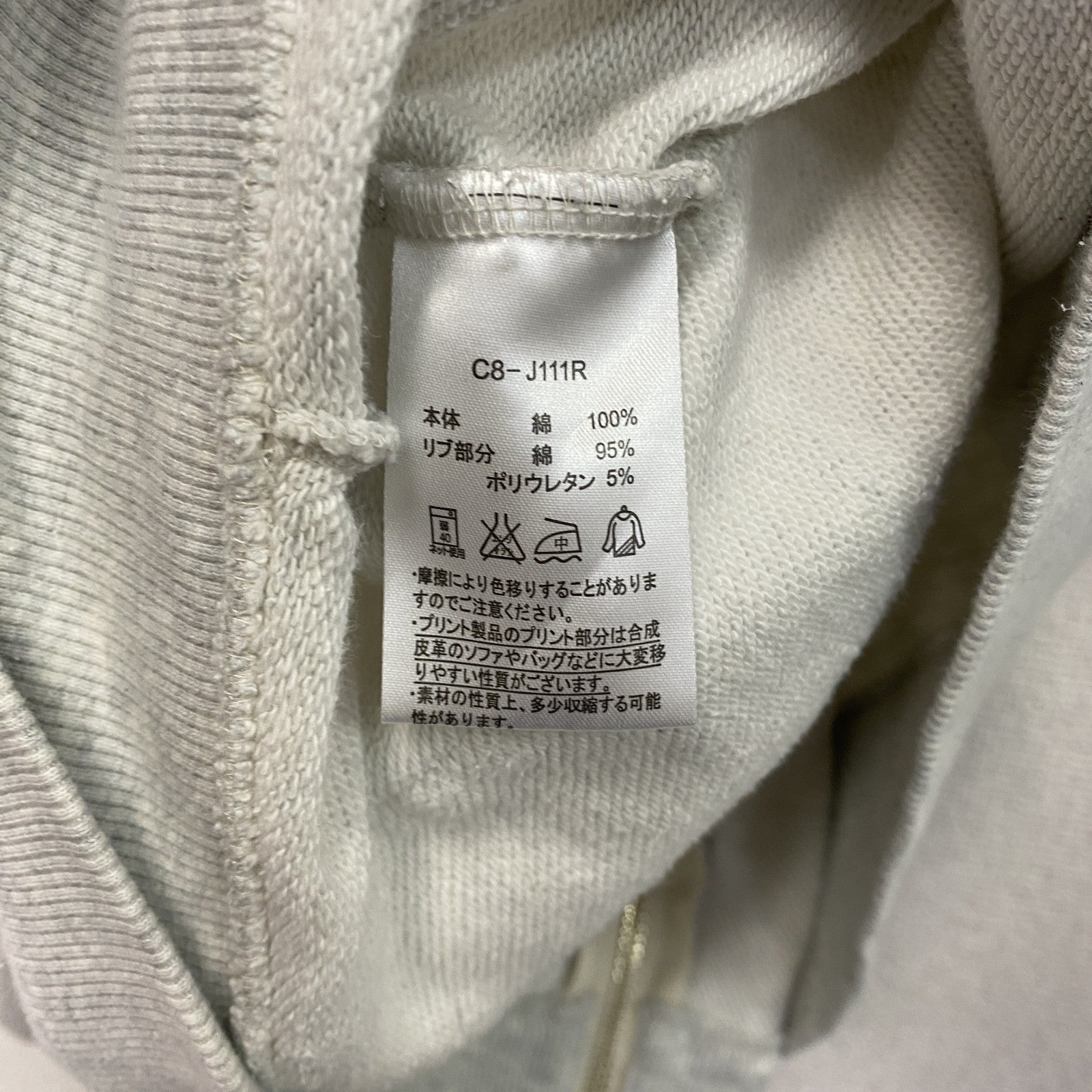 Champion　チャンピオン　フルジップスウェットパーカー/フーディー　グレー　XLサイズ　