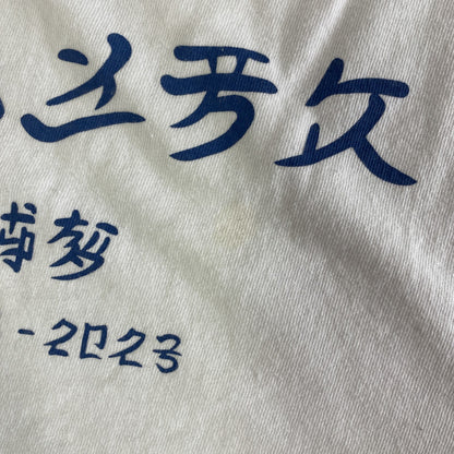 TACOMA FUJI RECORDS　タコマフジレコード　半袖プリントTシャツ　白　ホワイト　Mサイズ