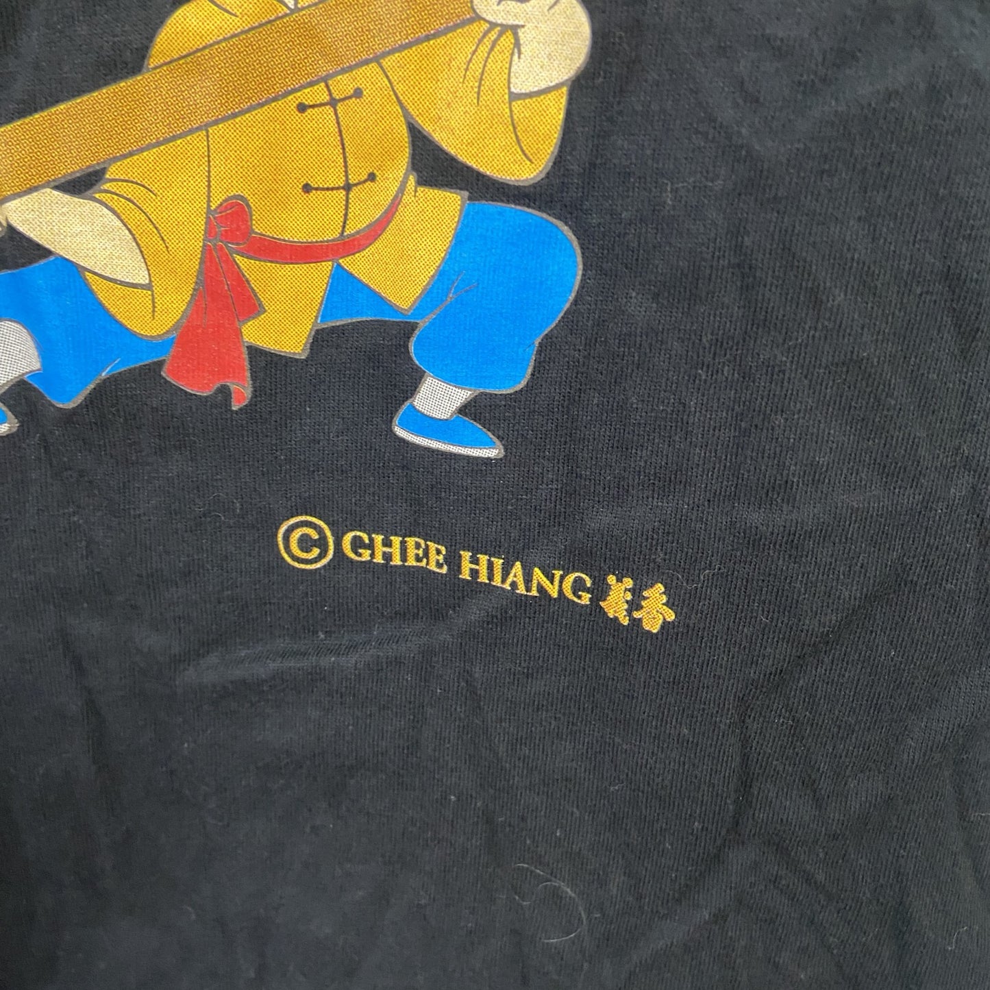 半袖プリントTシャツ　飲水思源　漢字プリント　黒　ブラック　XLサイズ