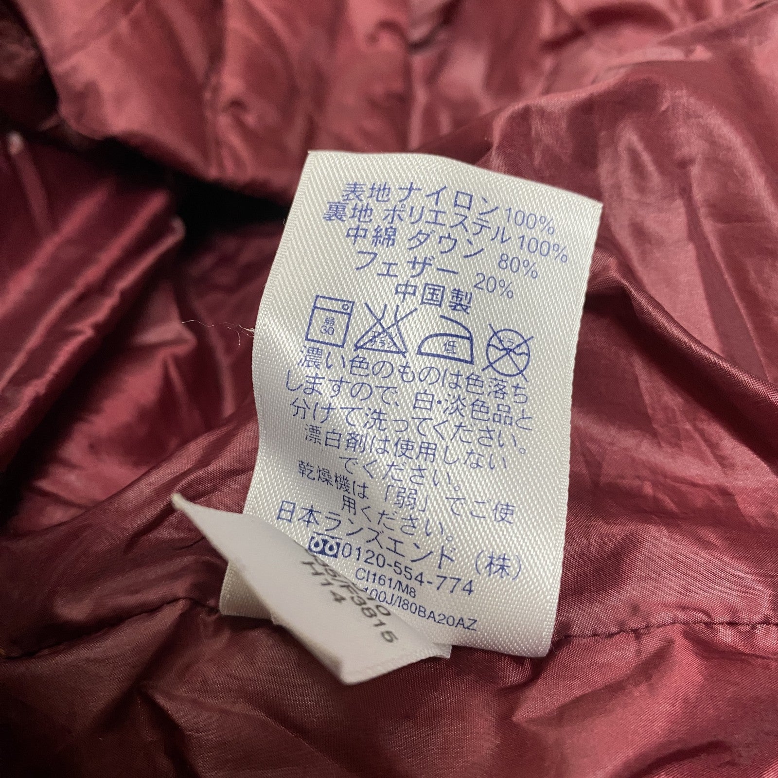 LAND'S END　ランズエンド　ダウンコート　ダウン80％　ウエストベルト付き　比翼仕立て　朱色　カシスレッド　XLサイズ