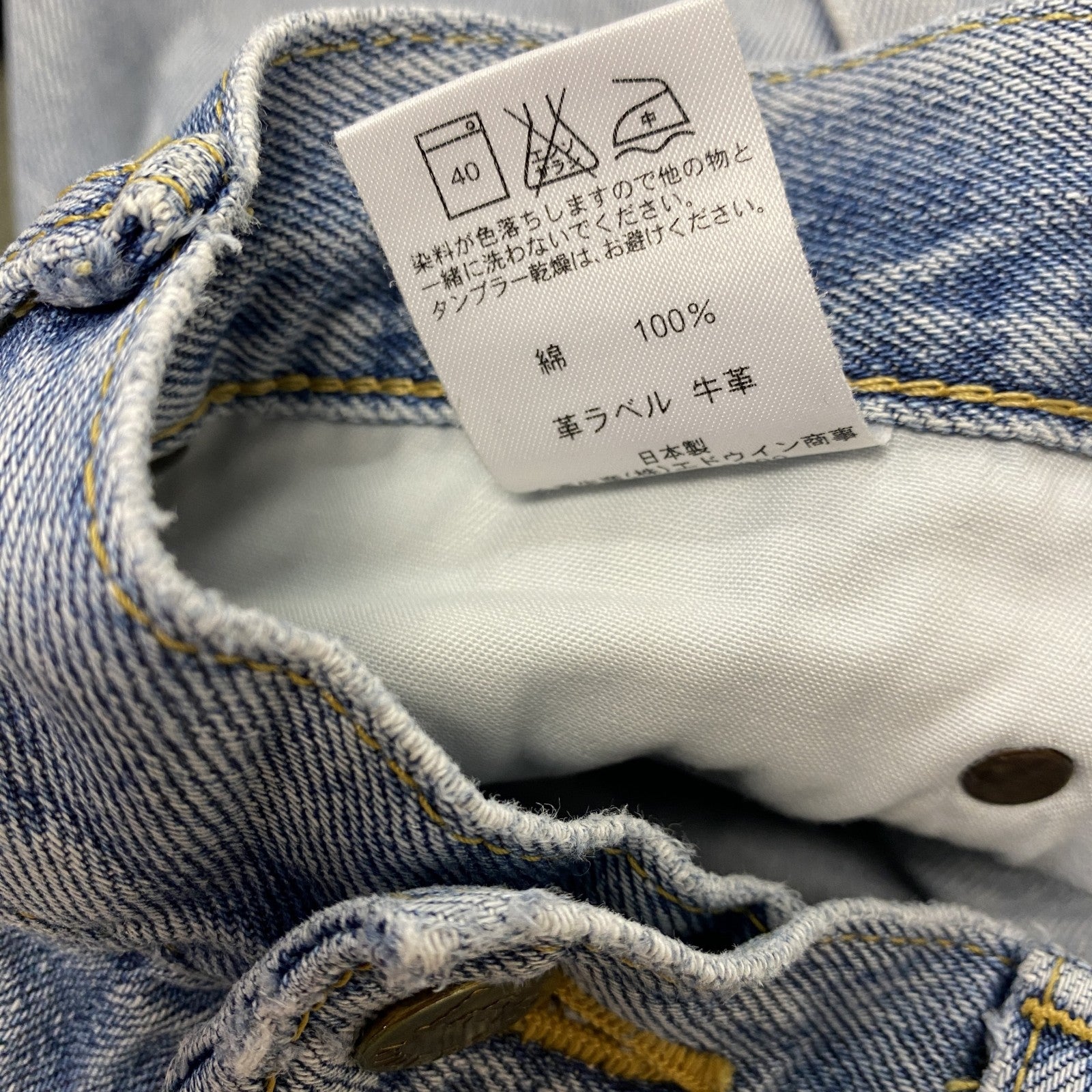 Lee　リー　デニムパンツ/ジーンズ　ジップフライ　インディゴ　32サイズ