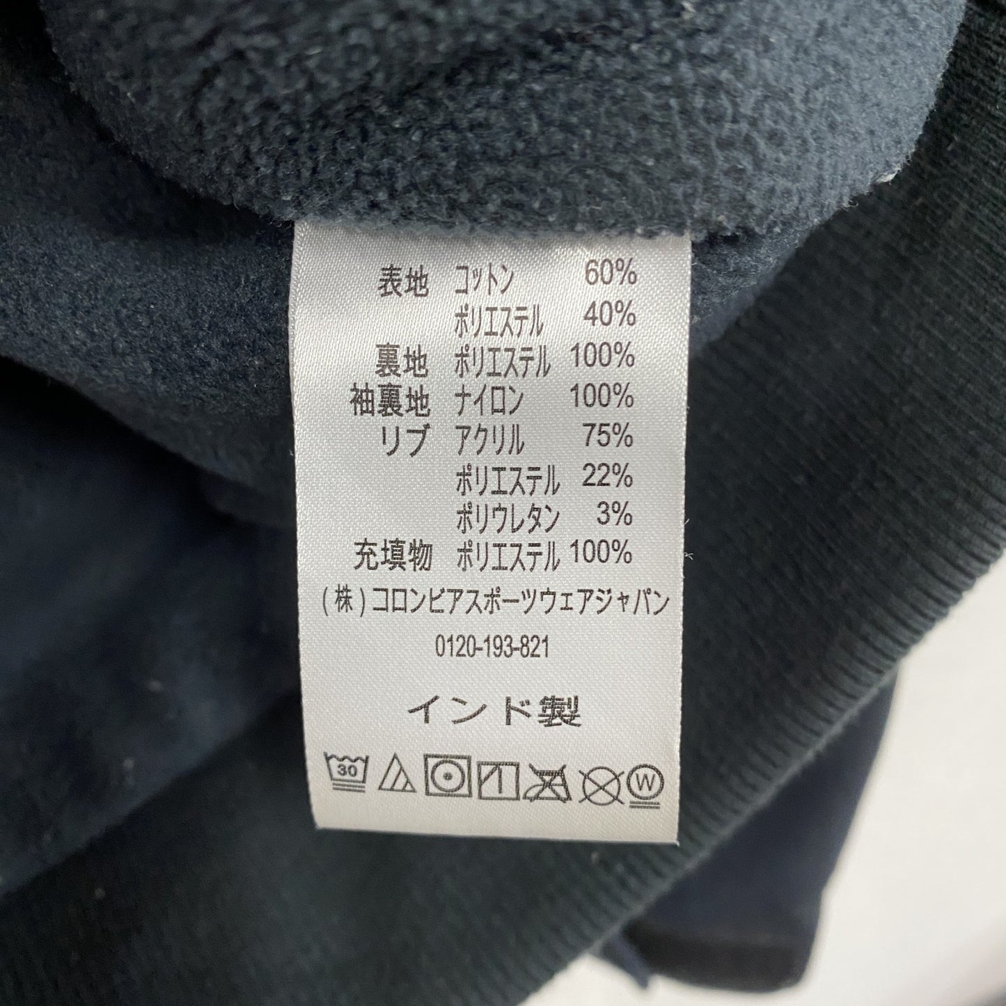 Columbia　コロンビア　ロマビスタフーデッドジャケット　フルジップコットンパーカー　フリースライナー　黒　ブラック　XLサイズ