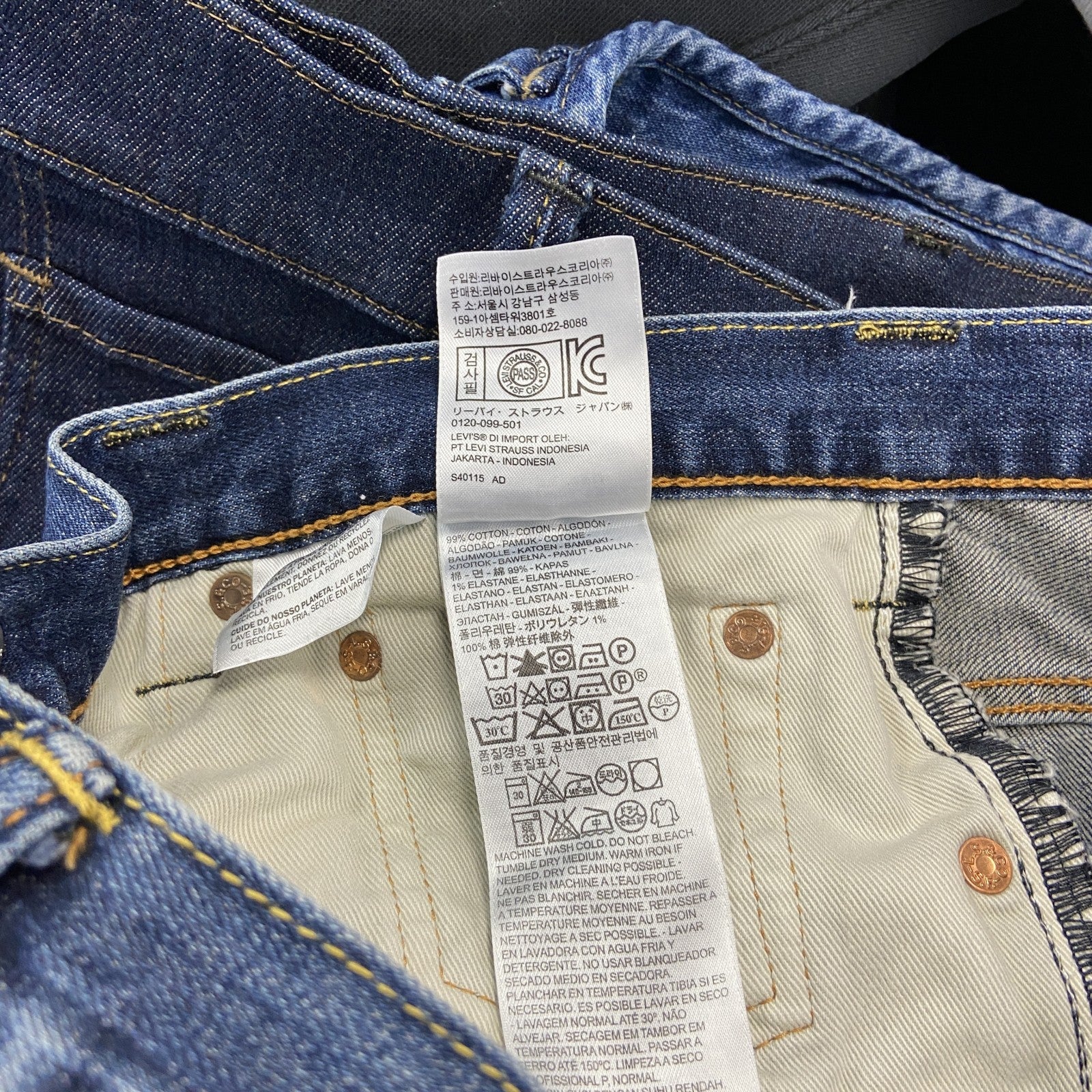 Levi's　リーバイス　551　デニムパンツ/ジーンズ　フェード　縦落ち　鬼ヒゲ　ジップフライ　インディゴ　W32サイズ
