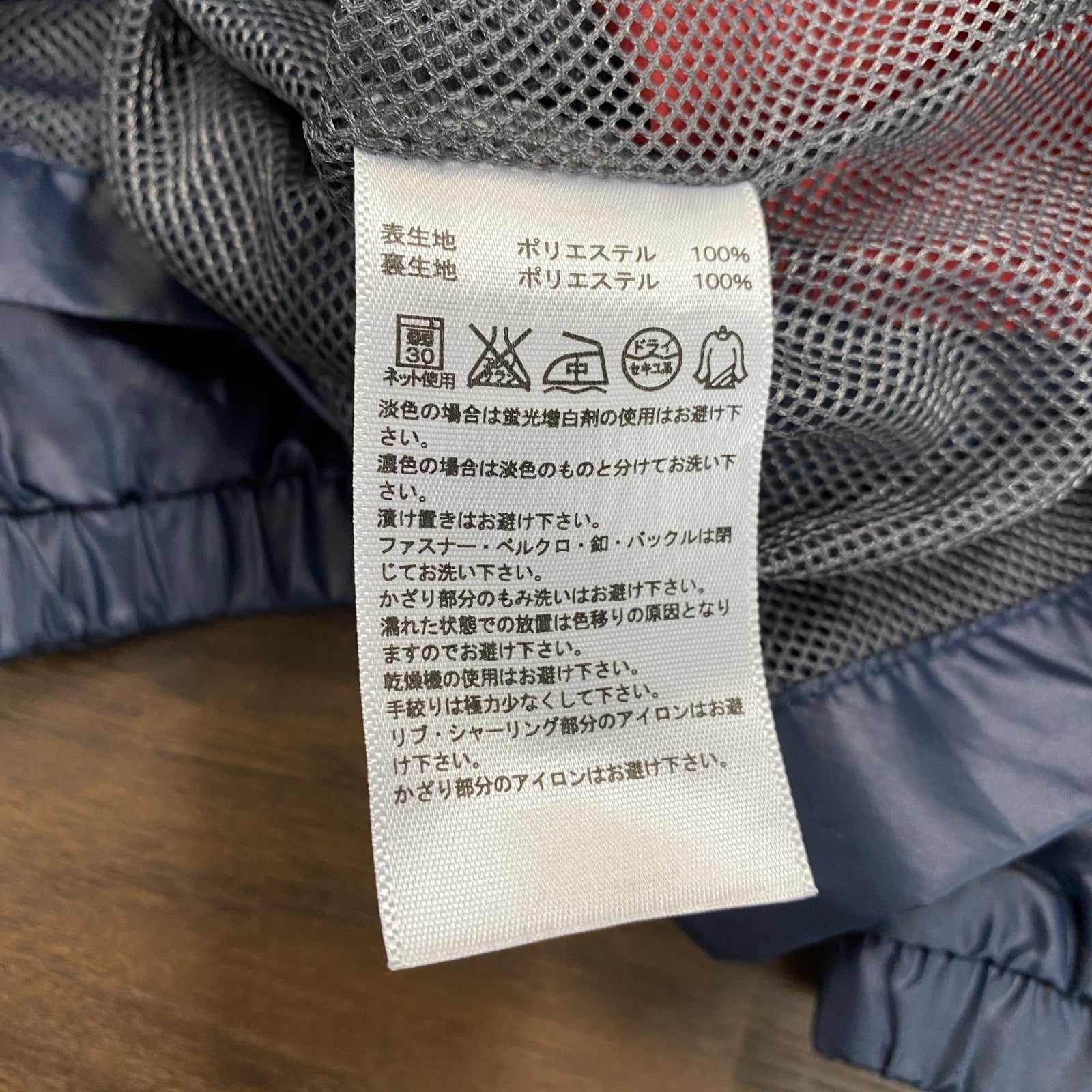 adidas　アディダス　CLIMAPROOF　フルジップジャケット　パフォーマンスロゴ　紺　ネイビー　Oサイズ