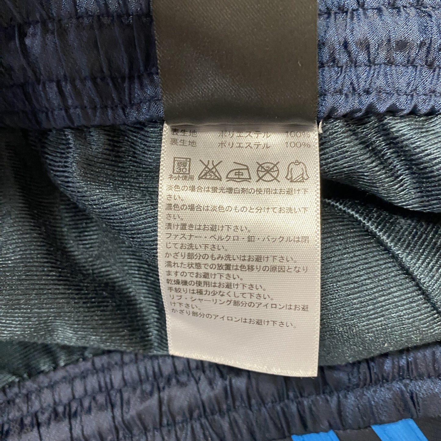 adidas　アディダス　トラックパンツ/ジャージ　パフォーマンスロゴ　ワンポイント　紺　ネイビー　Oサイズ