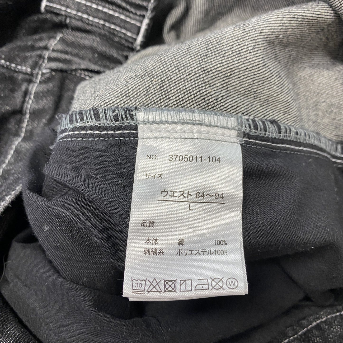 VISION STREET WEAR　ヴィジョンストリートウェア　デニムカーゴパンツ　ジップフライ　黒　ブラック　Lサイズ