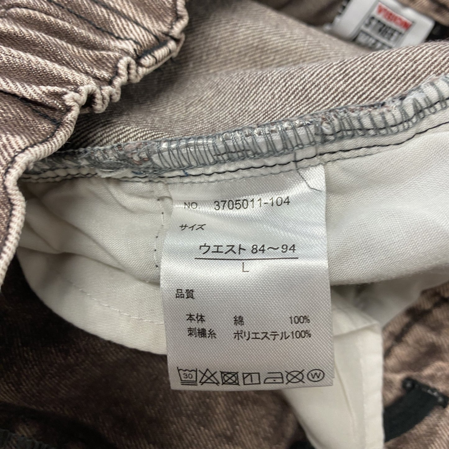 VISION STREET WEAR　ヴィジョンストリートウェア　デニムカーゴパンツ　ジップフライ　茶色　ブラウン　Lサイズ