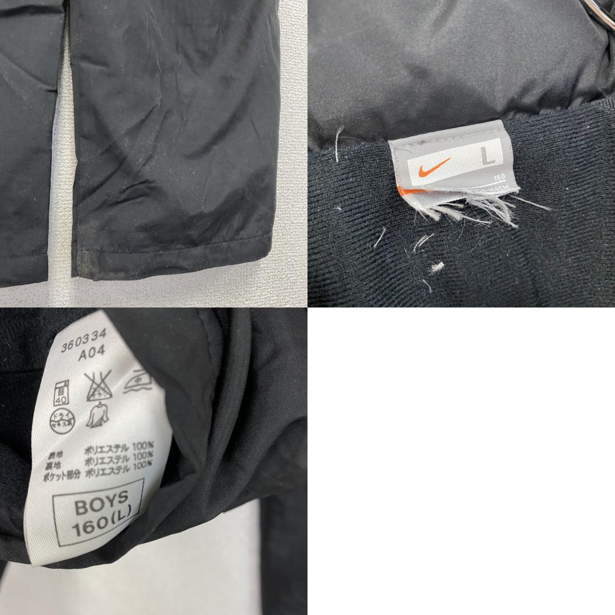 NIKE　ナイキ　ジャージセットアップ　トラックジャケット　トラックパンツ　スウッシュ　黒　ブラック　Lサイズ