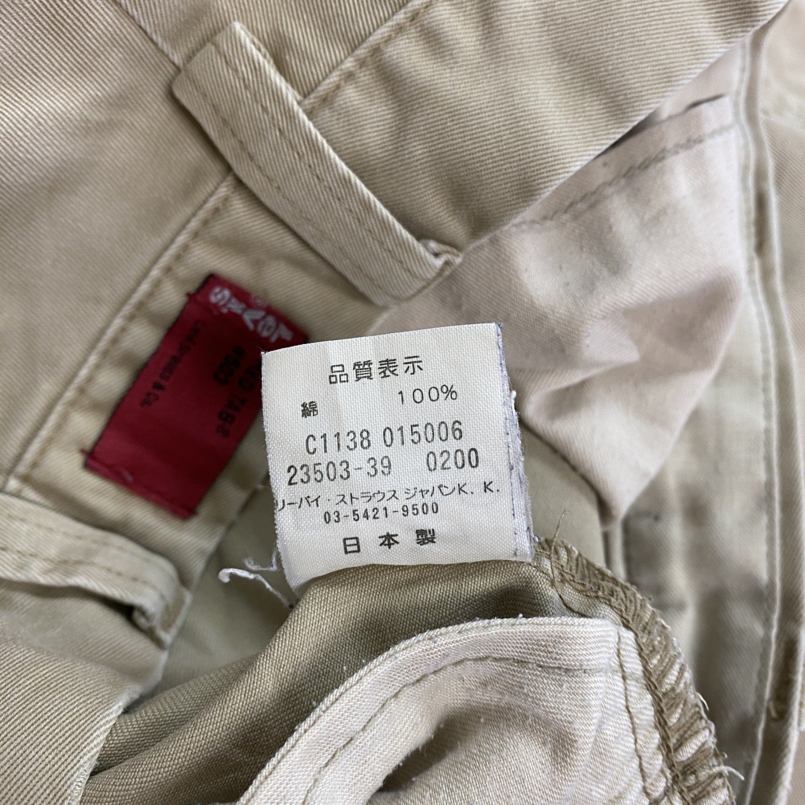 Levi's　リーバイス　ワークパンツ/チノパン　ベージュ　34サイズ