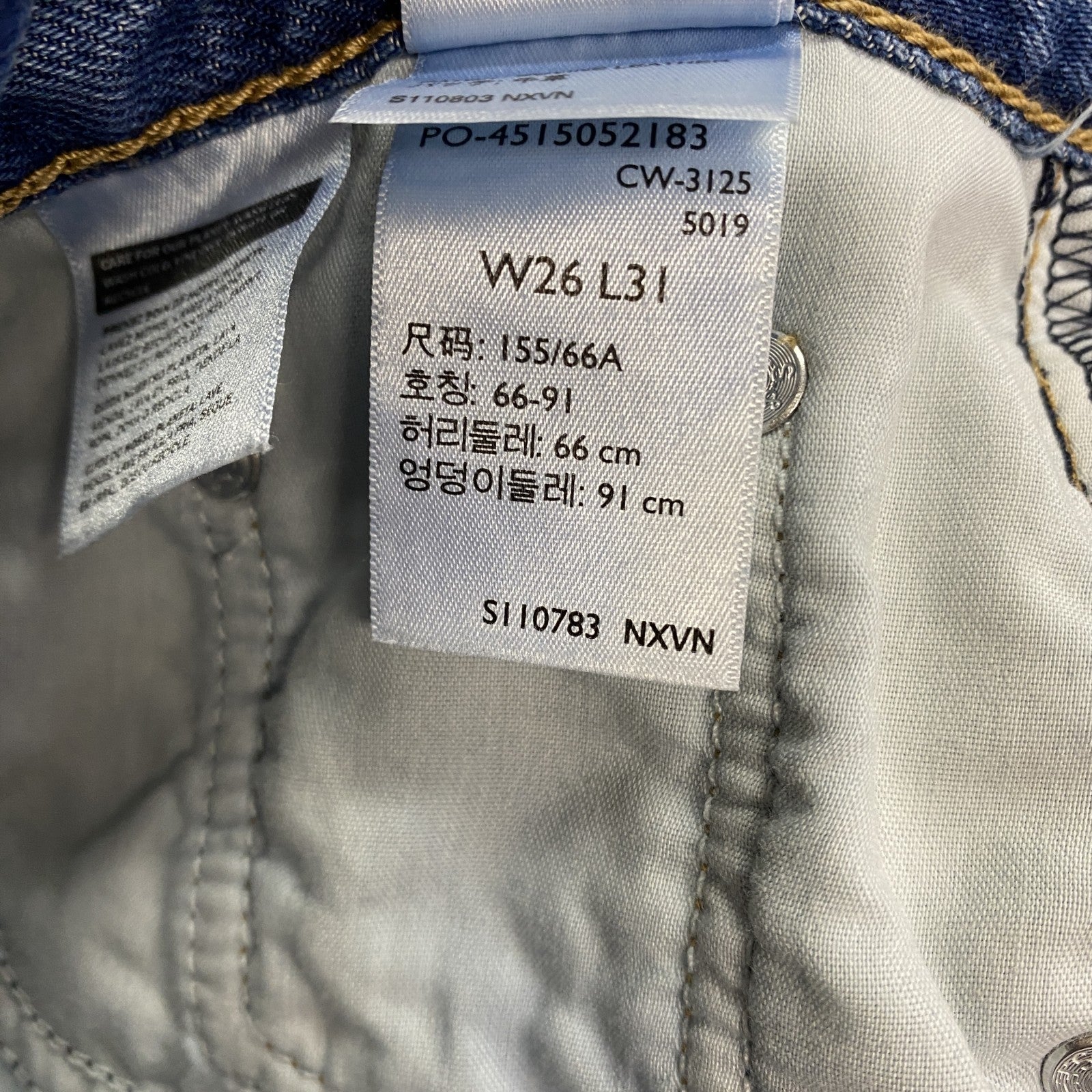 Levi's　リーバイス　デニムパンツジーンズ　ジップフライ　インディゴ　W26サイズ