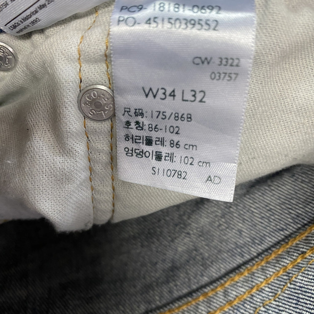 Levi's　リーバイス　541　デニムパンツジーンズ　ジップフライ　インディゴ　W34サイズ