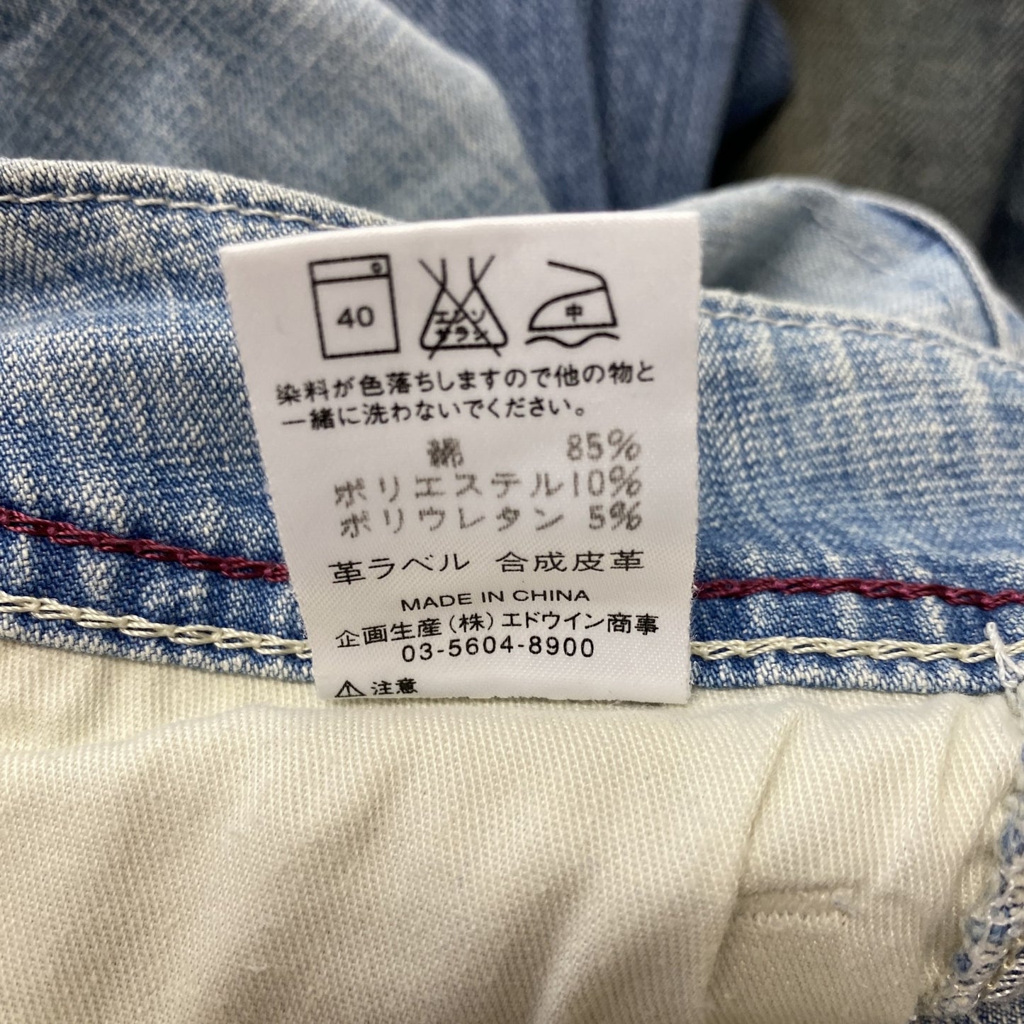 Wrangler　ラングラー　フレアデニムパンツ/ジーンズ　ジップフライ　インディゴ　28サイズ
