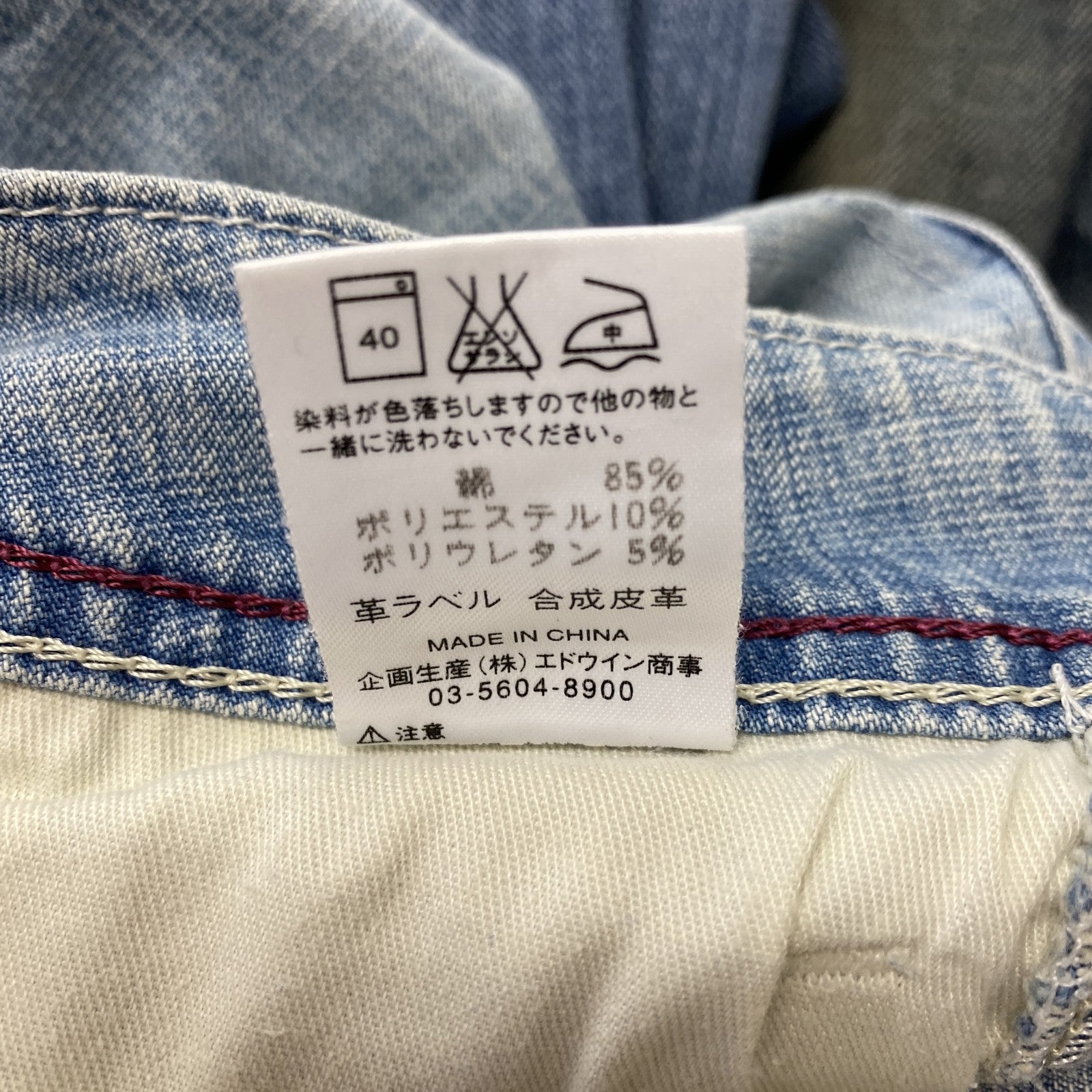 Wrangler　ラングラー　フレアデニムパンツ/ジーンズ　ジップフライ　インディゴ　28サイズ