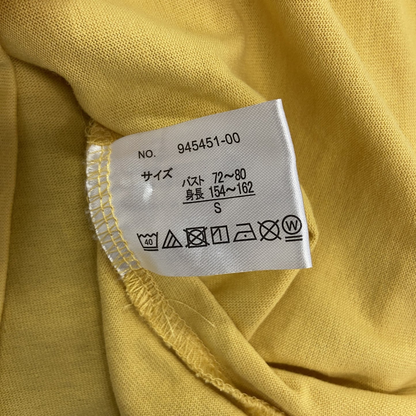 PIKO　ピコ　七分袖Tシャツ　ラグランスリーブ　ボアロゴ　デカロゴ　黄色　イエロー　Sサイズ