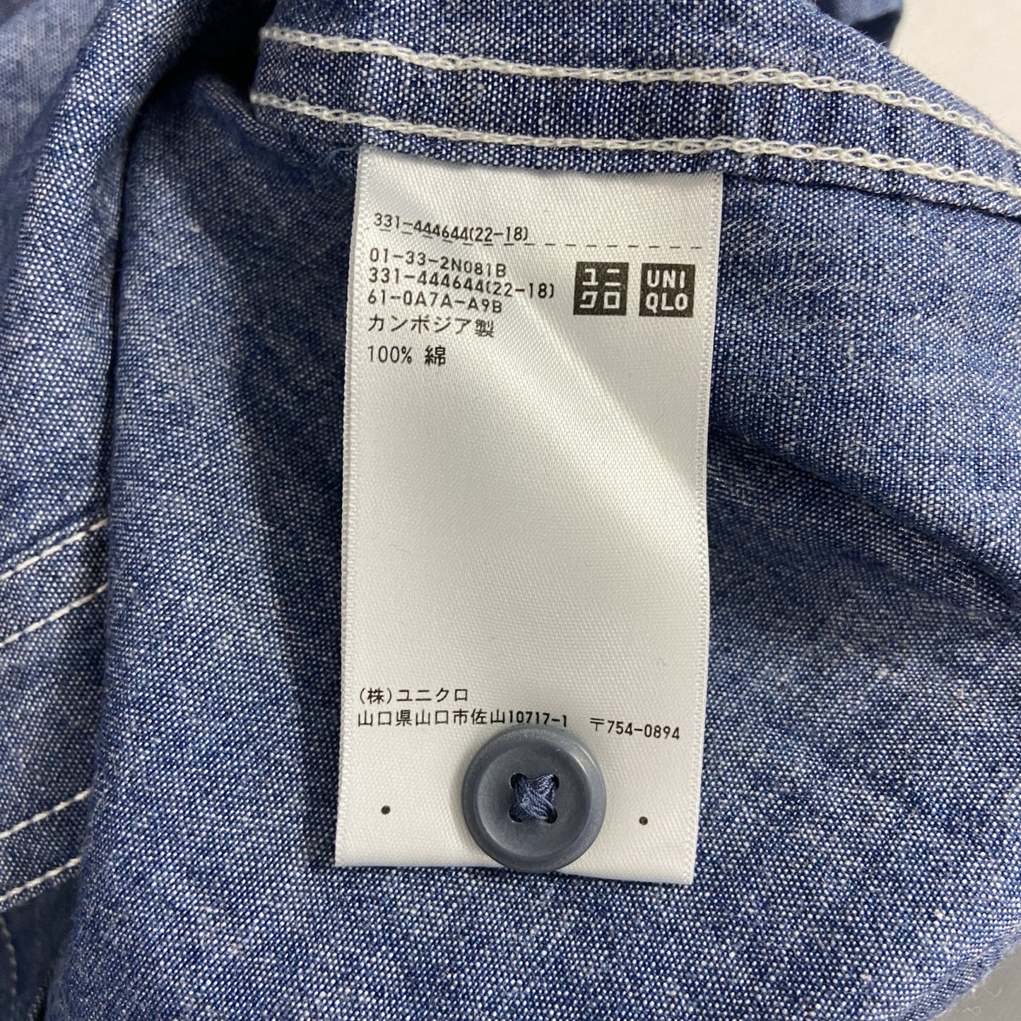 UNIQLO　ユニクロ　JW ANDEOSON　JWアンダーソン　半袖デニムワークシャツ　インディゴ　Lサイズ
