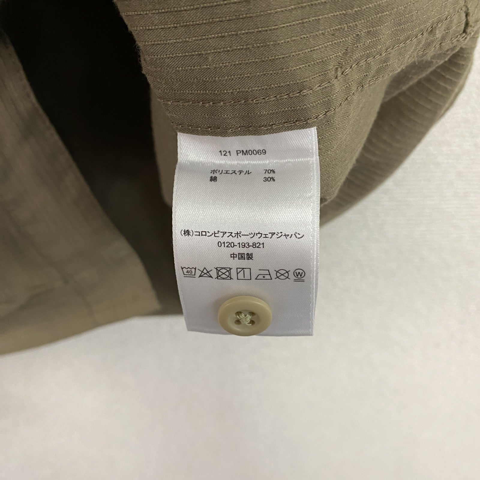 Columbia　コロンビア　ヒューソンパークショートスリーブシャツ　半袖シャツ　茶色　ブラウン　XLサイズ　