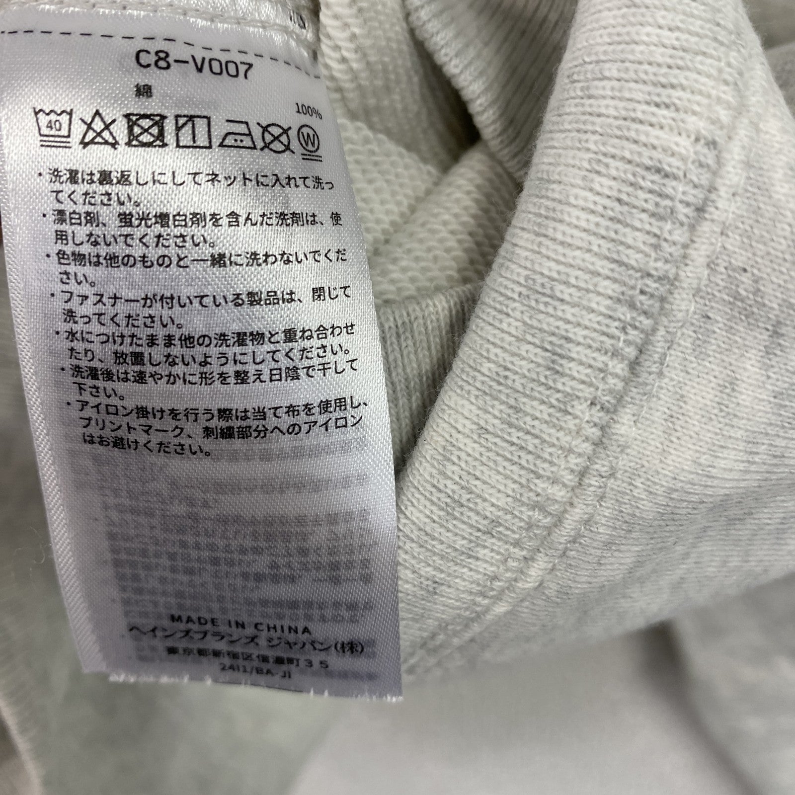 Champion　チャンピオン　スウェット/トレーナー　前V　アーチプリント　トリコタグ　復刻　霜降りグレー　Mサイズ