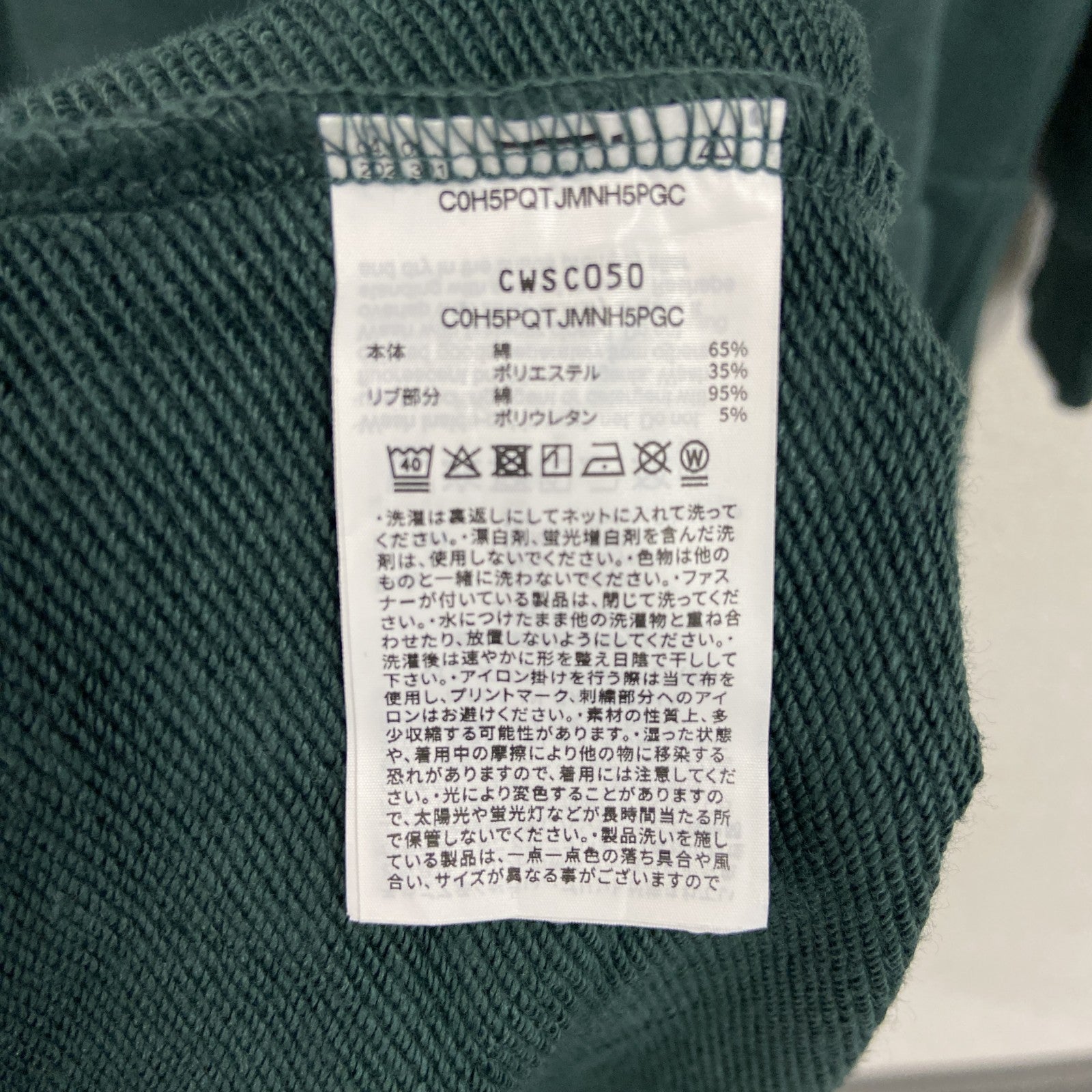 Champion　チャンピオン　スウェットロングワンピース　刺繍ロゴ　ワンポイント　現行　深緑　ディープグリーン　Fサイズ