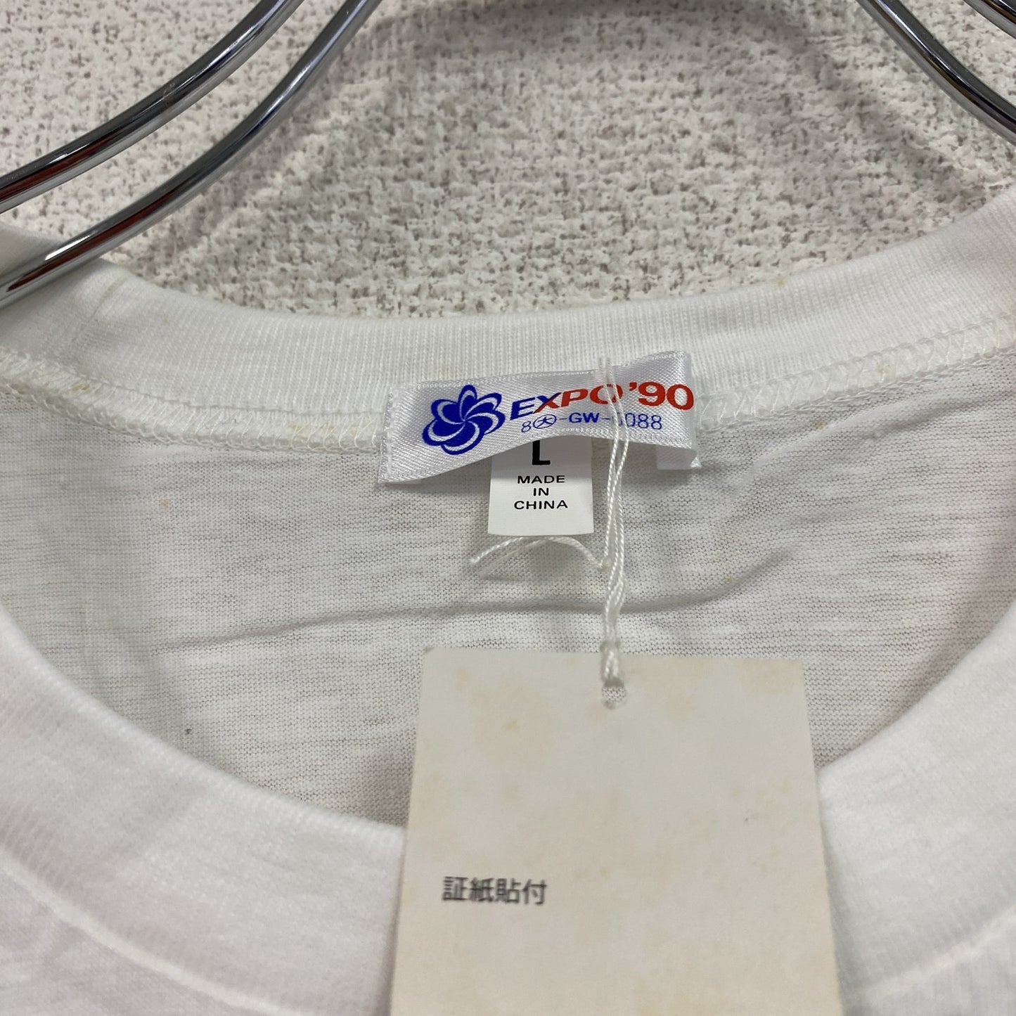 EXPO'90　国際花と緑の博覧会　半袖プリントTシャツ　シングルステッチ　白　ホワイト　Lサイズ
