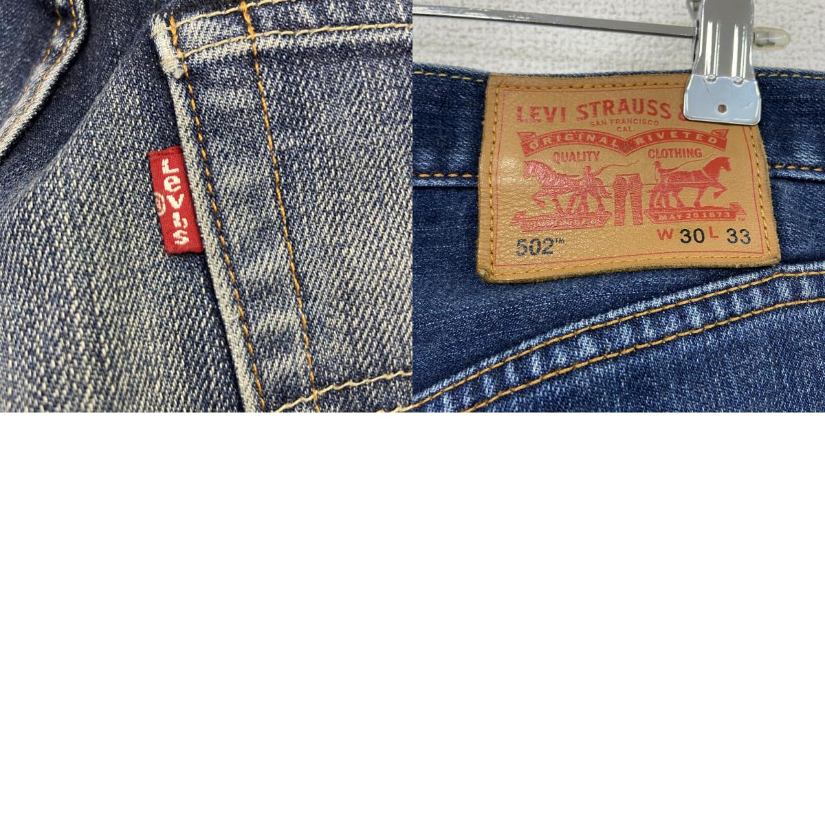 Levi’s　リーバイス　502　デニムパンツ　ブーツカット　インディゴ　W30　