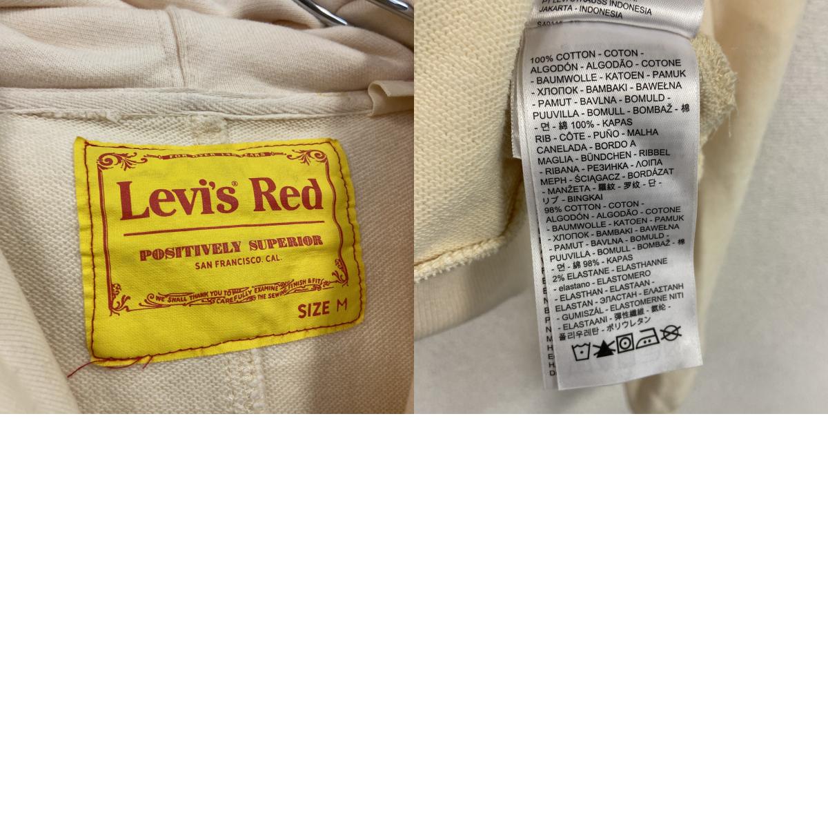 Levi's Red　リーバイスレッド　スウェットパーカー/フーディー　セパポケ　ライトイエロー　ベージュ　Mサイズ