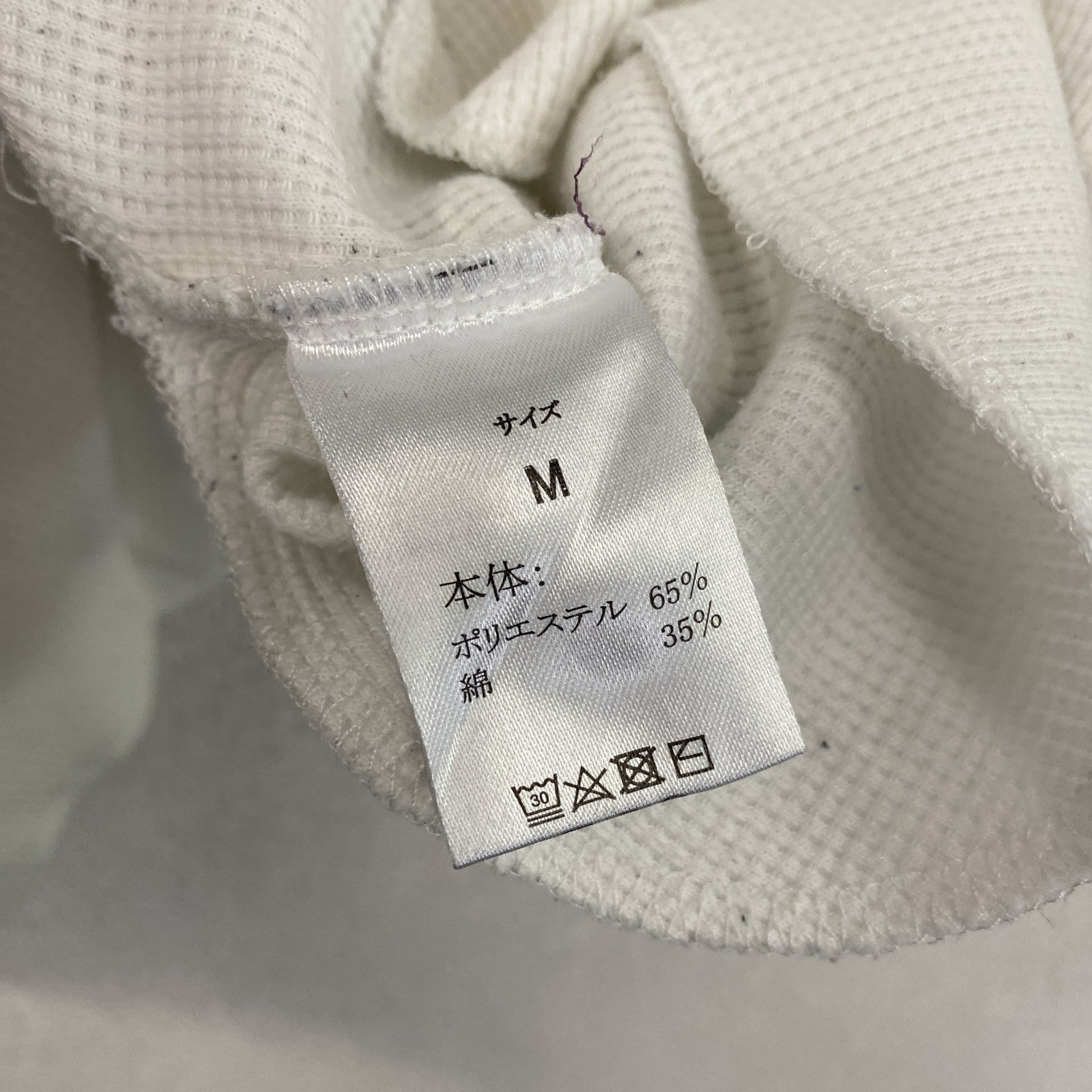 NUMBER (N)INE　ナンバーナイン　長袖Tシャツ/ロンT　ワッフル　白　ホワイト　Mサイズ