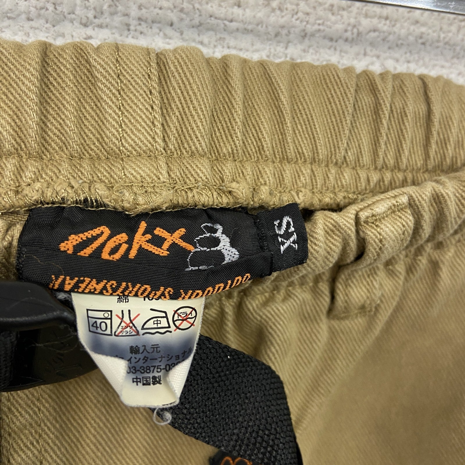 ROKX　ロックス　クライミングパンツ　ベージュ　XSサイズ