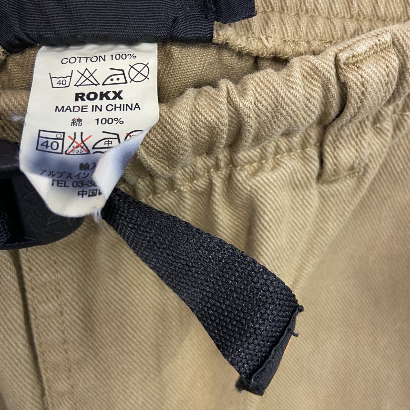 ROKX　ロックス　クライミングパンツ　ベージュ　XSサイズ