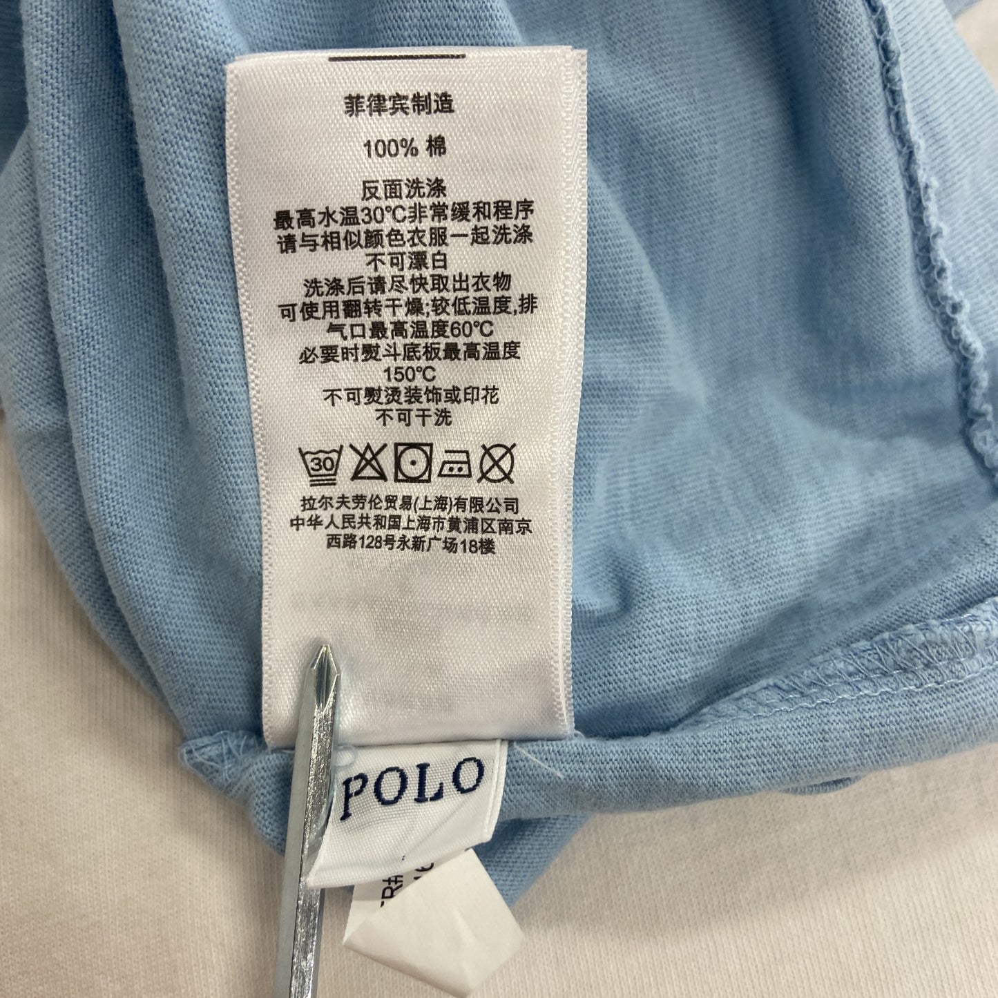 Polo Ralph Lauren　半袖プリントTシャツ　青　ブルー　Sサイズ