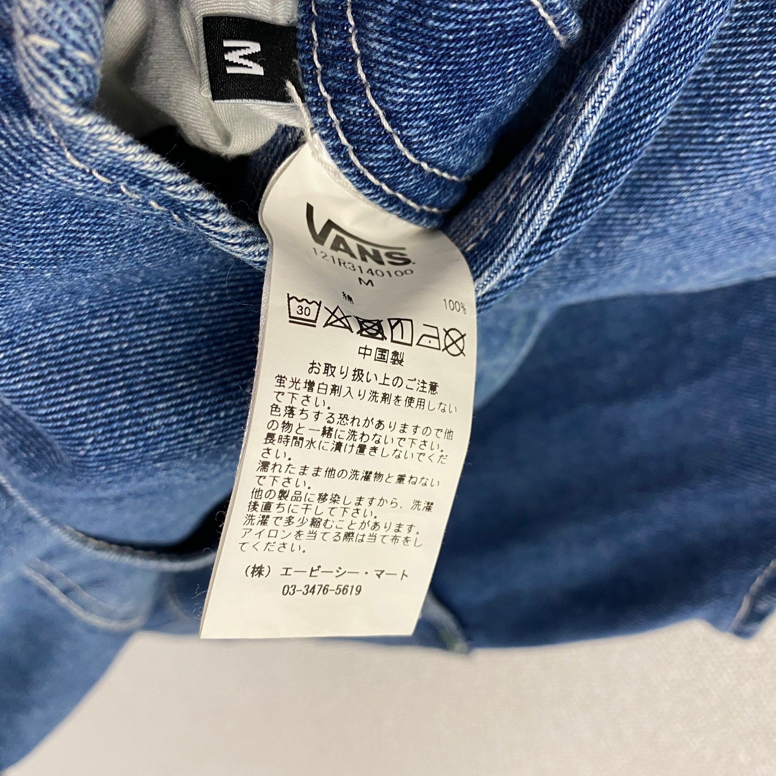 VANS　バンズ　デニムオーバーオール/つなぎ　インディゴ 　Mサイズ　