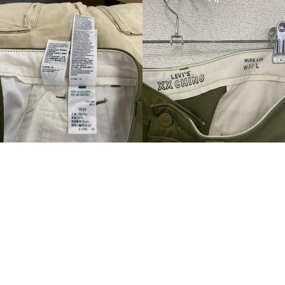 Levi’s　リーバイス　チノパンツ　カーキ　W30　Lサイズ
