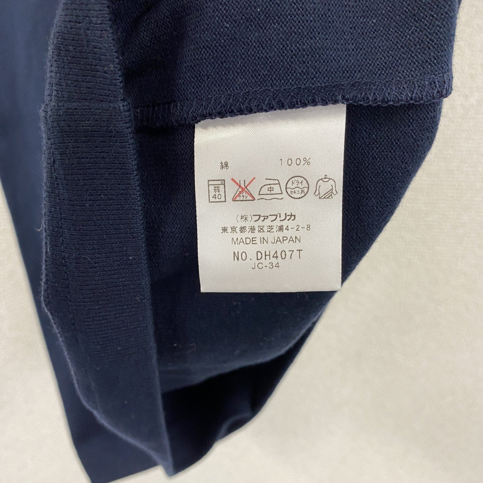 LACOSTE　ラコステ　半袖ポロシャツ　紺　ネイビー　4サイズ