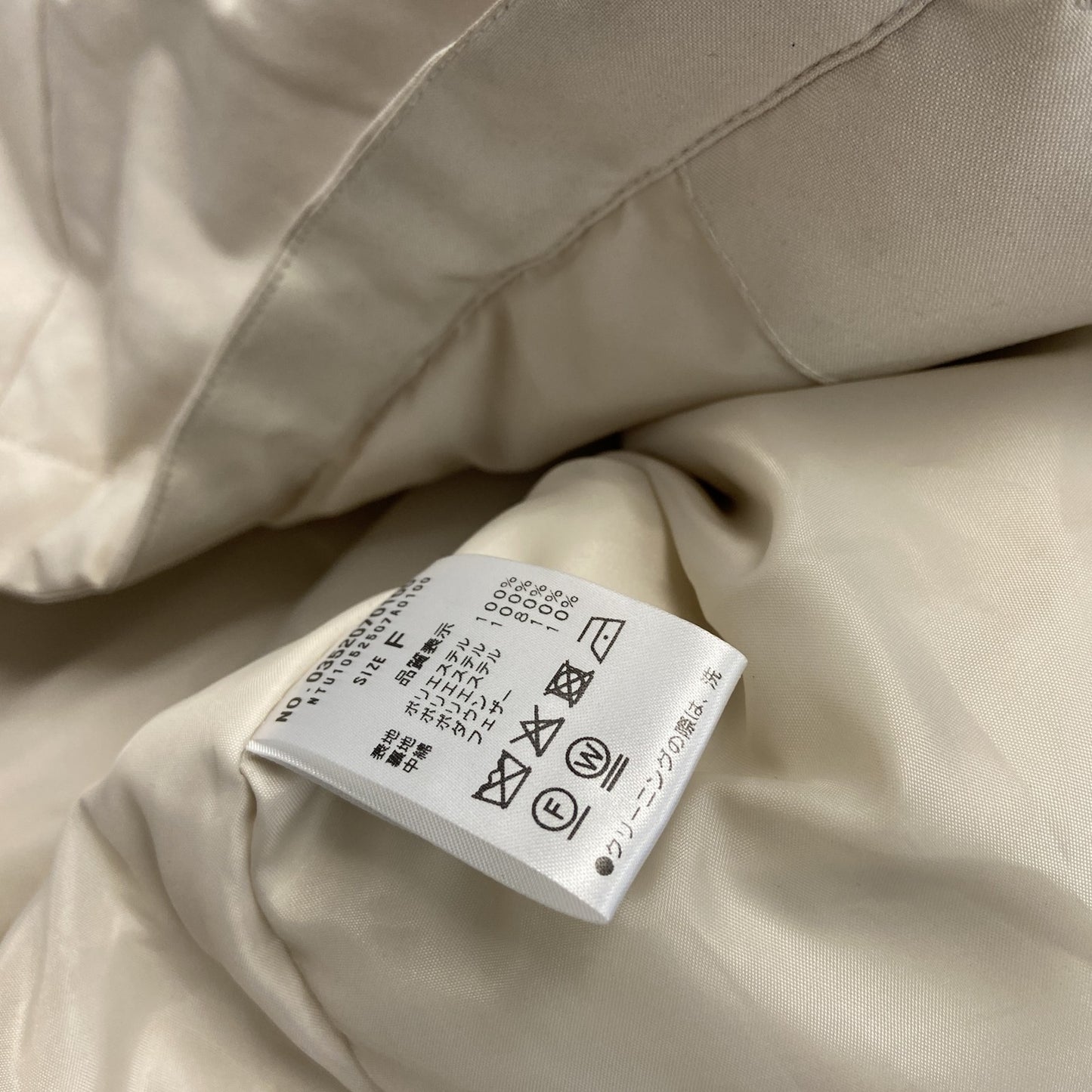 natural couture　ナチュラル クチュール　ダウンフェザージャケット　ダウン10%　ベージュ　Fサイズ