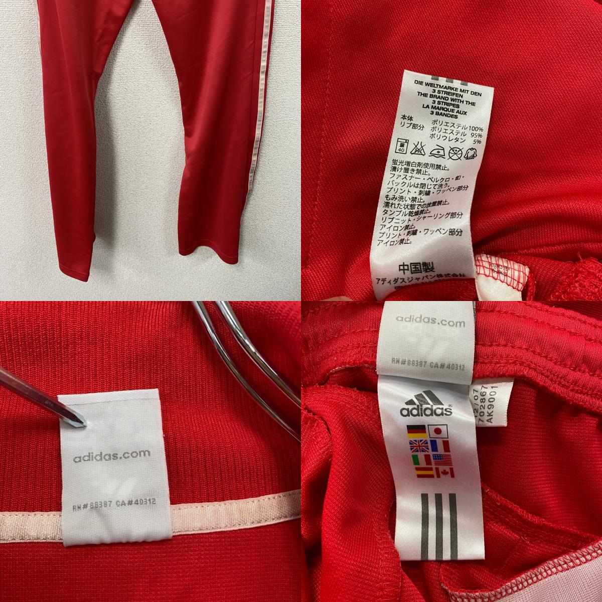 00s　adidas　アディダス　ジャージセットアップ　トラックジャケット　トラックパンツ　ピンク　Lサイズ