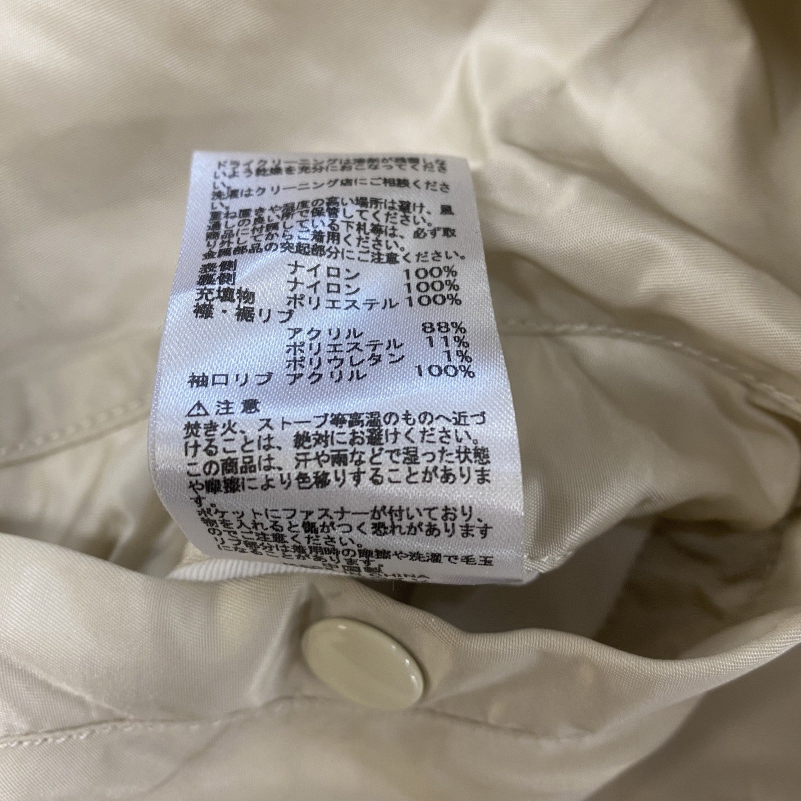 ALPHA INDUSTRIES　アルファ　MA-1　フライトジャケット　リバーシブル　白　ホワイト　Mサイズ