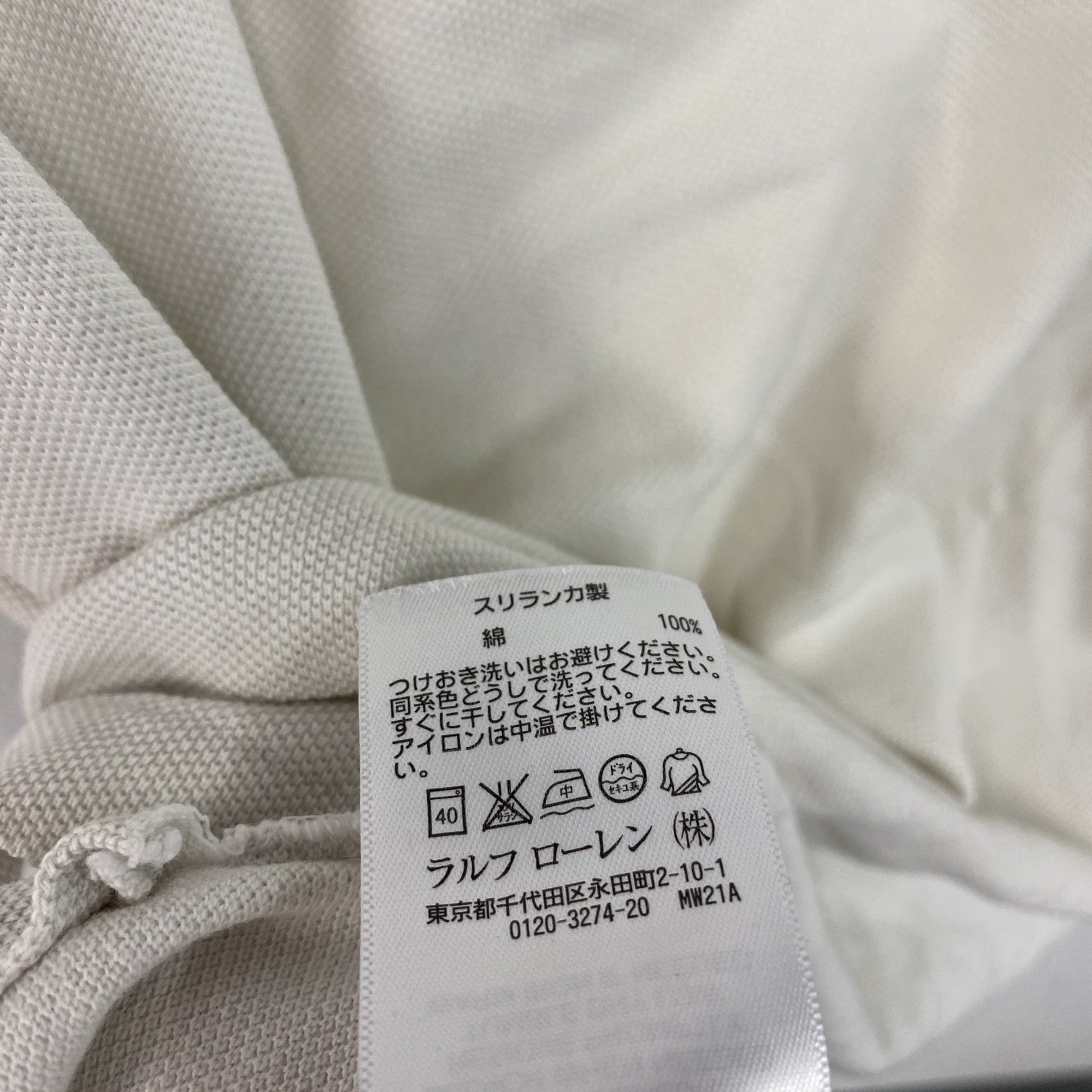 Polo Ralph Lauren　ポロラルフローレン　半袖ポロシャツ　ビックポニー　白　ホワイト　Mサイズ
